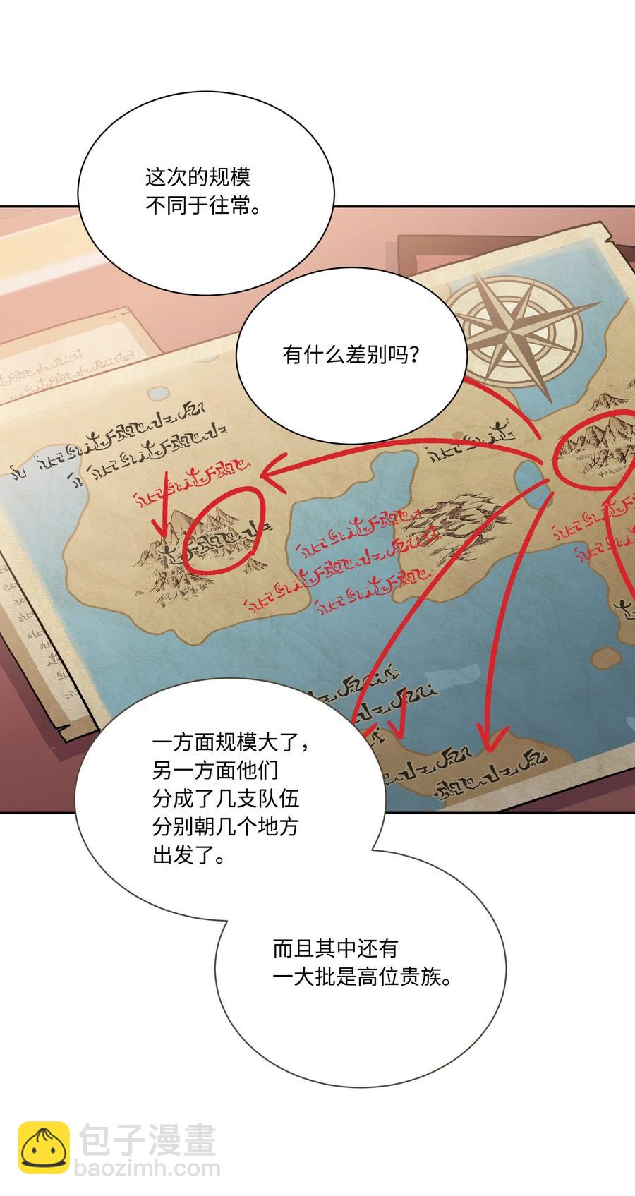 25 激动的前夜(1/2)-第24话