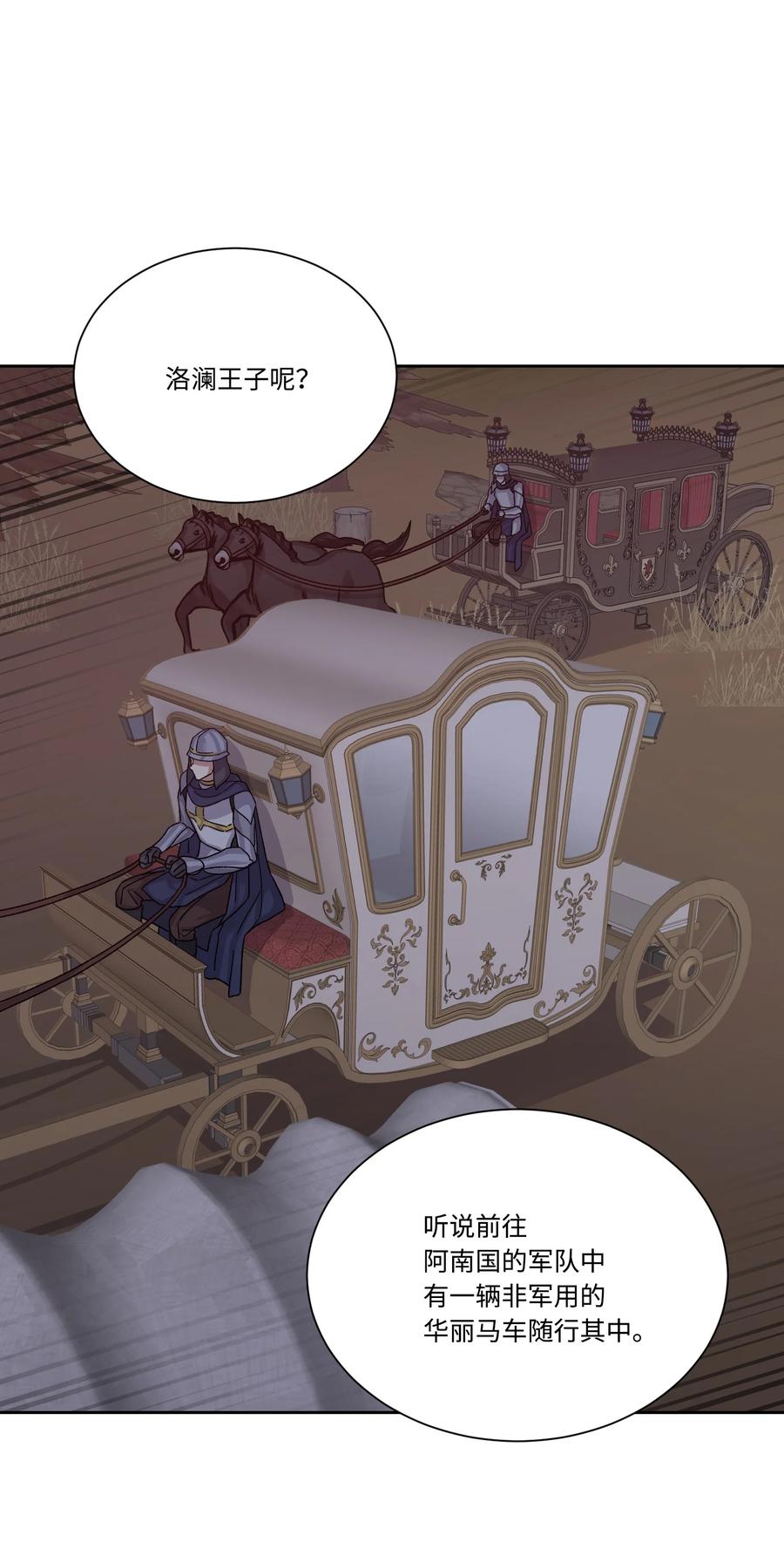 25 激动的前夜(1/2)-第24话