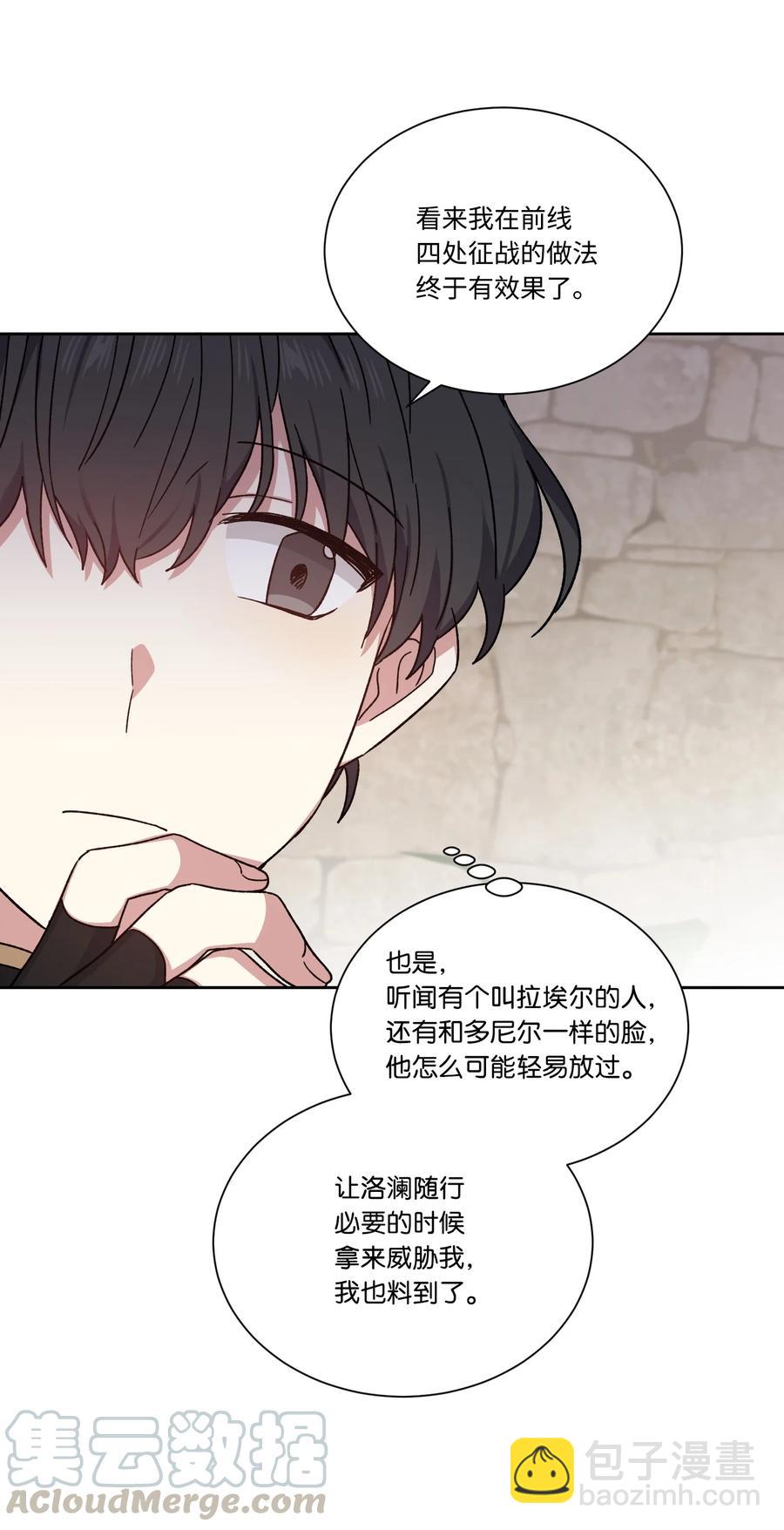 25 激动的前夜(1/2)-第24话