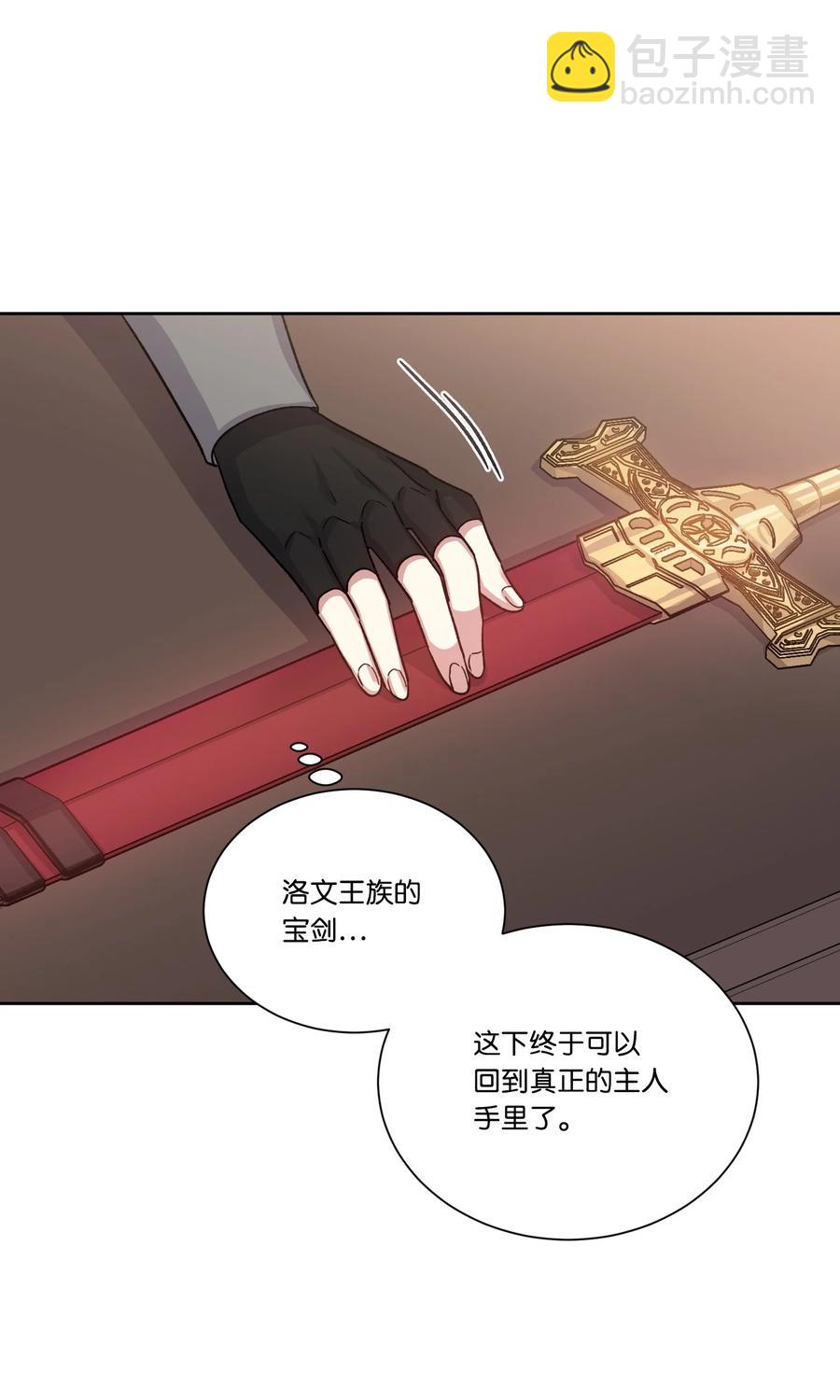 25 激动的前夜(1/2)-第24话