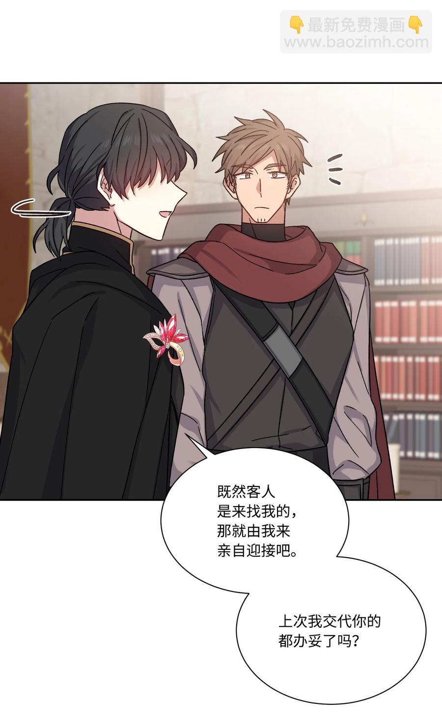 25 激动的前夜(1/2)-第24话