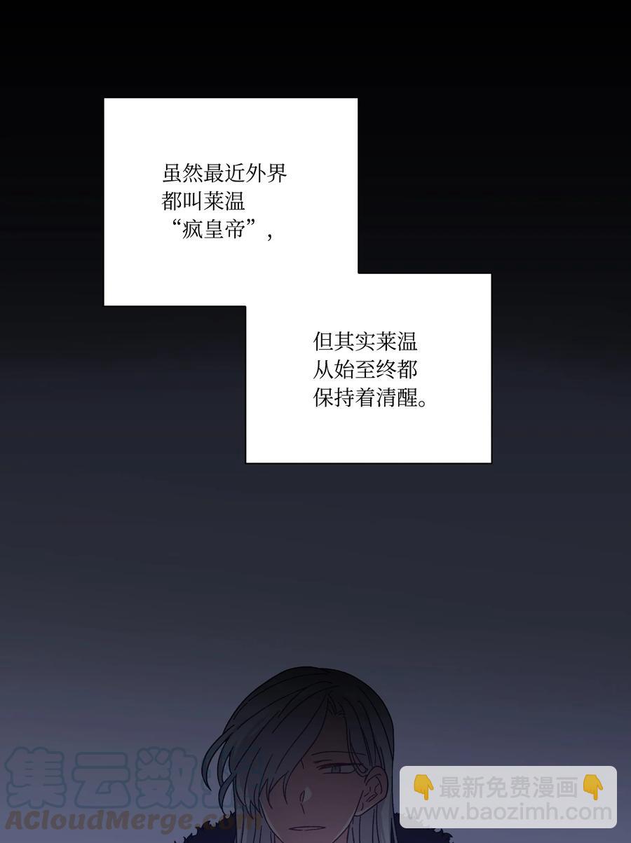 25 激动的前夜(1/2)-第24话