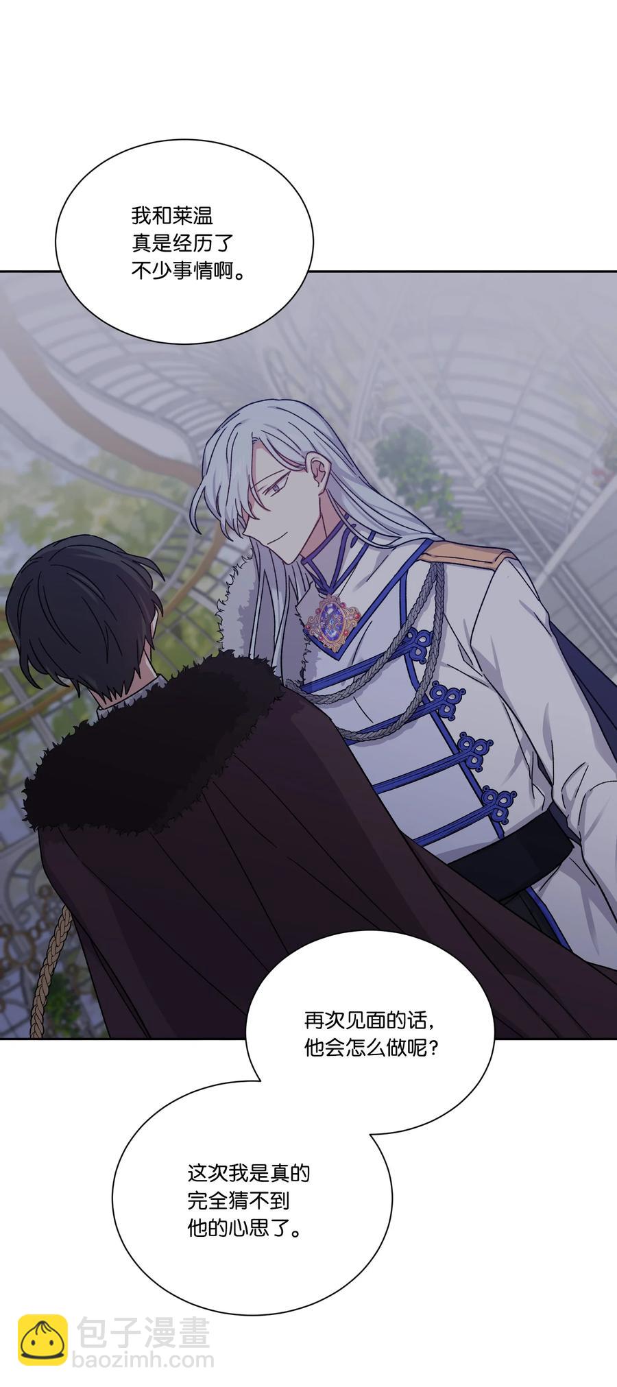 25 激动的前夜(1/2)-第24话