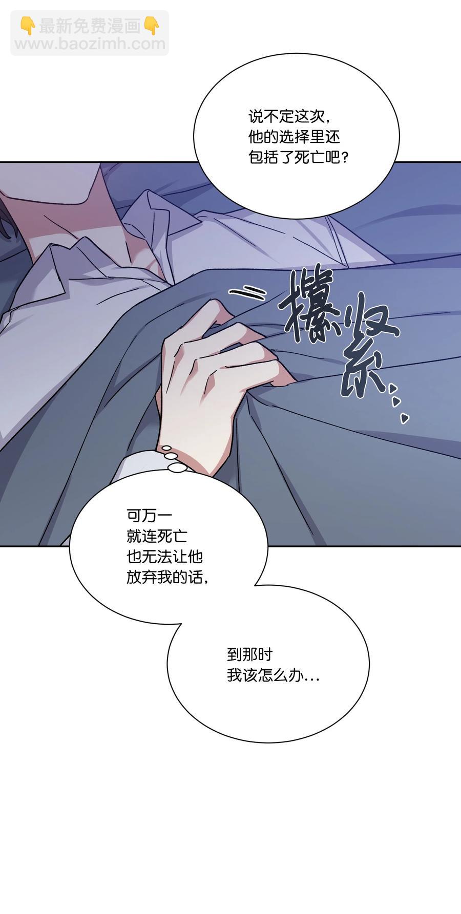 25 激动的前夜(1/2)-第24话