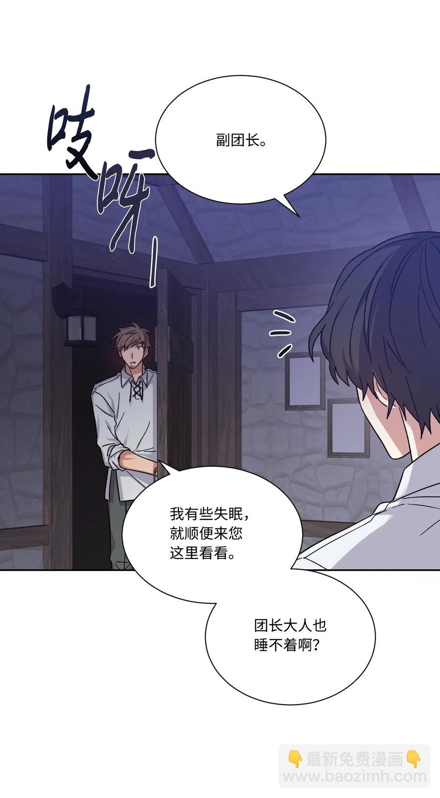 25 激动的前夜(1/2)-第24话