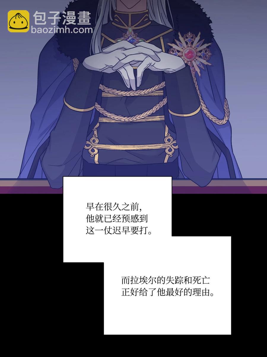 25 激动的前夜(1/2)-第24话