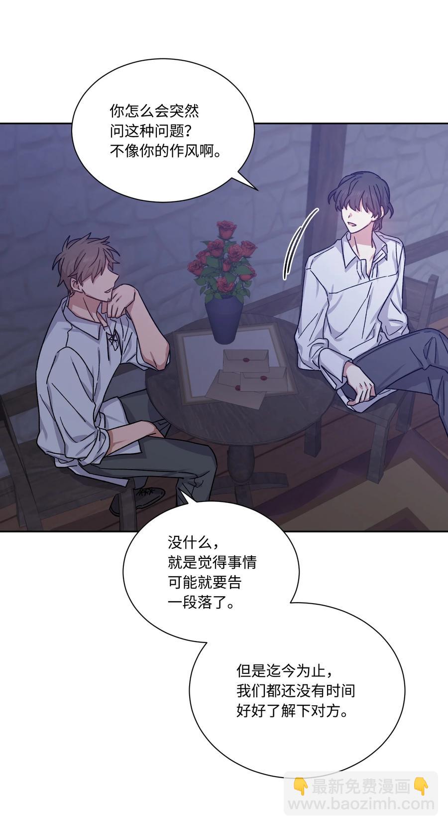 25 激动的前夜(1/2)-第24话