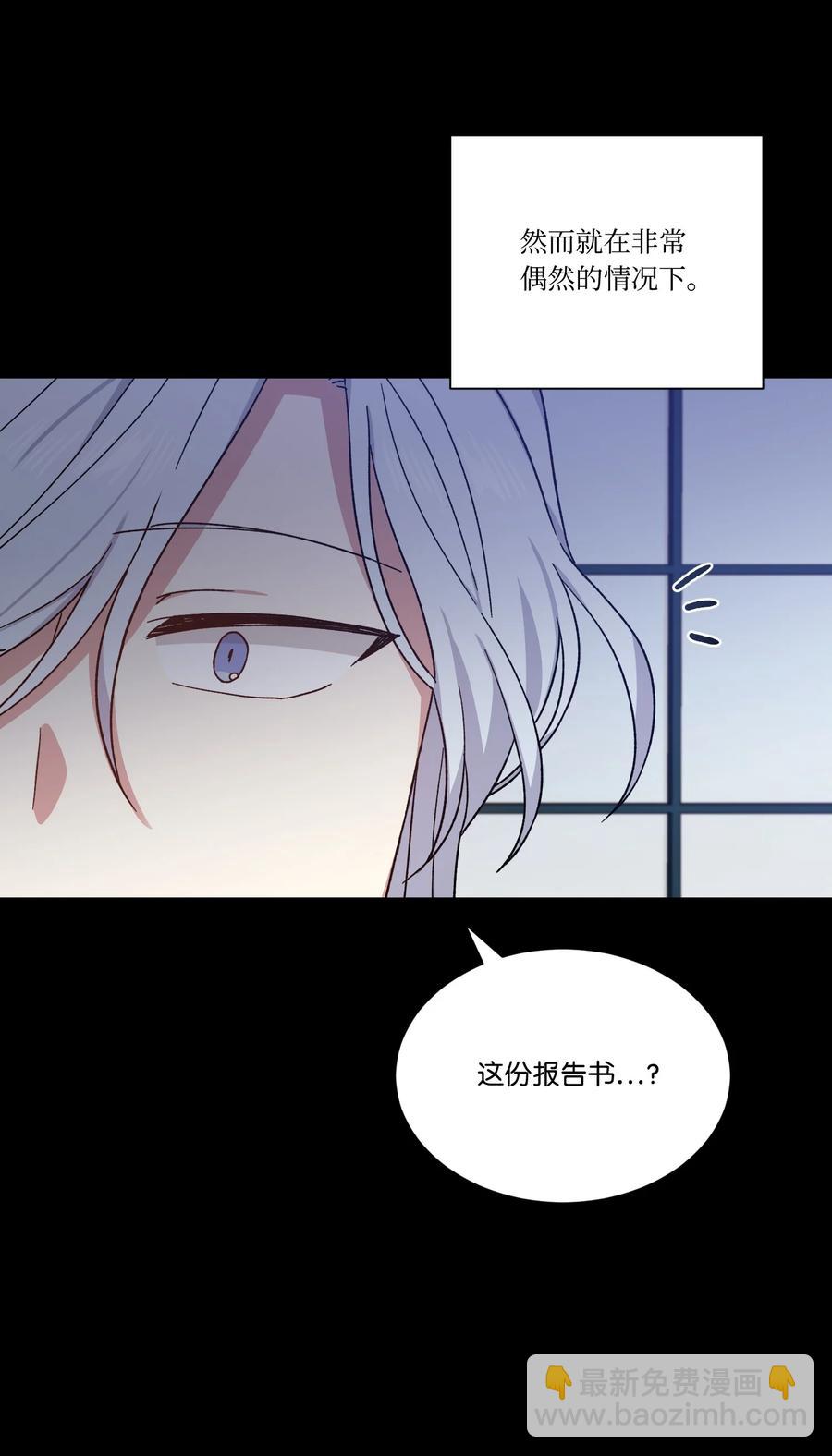 25 激动的前夜(1/2)-第24话