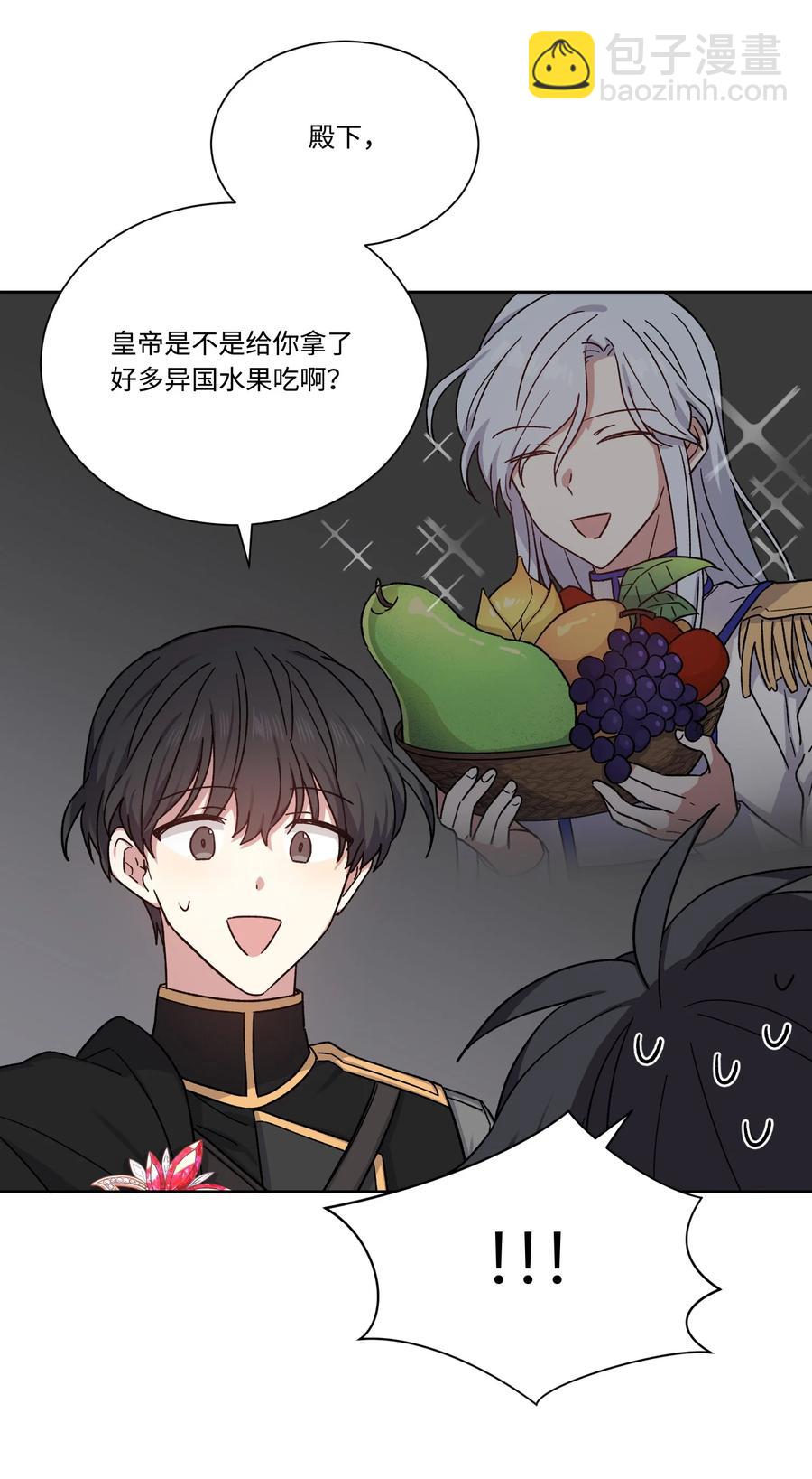 27 调戏王子(1/2)-第26话