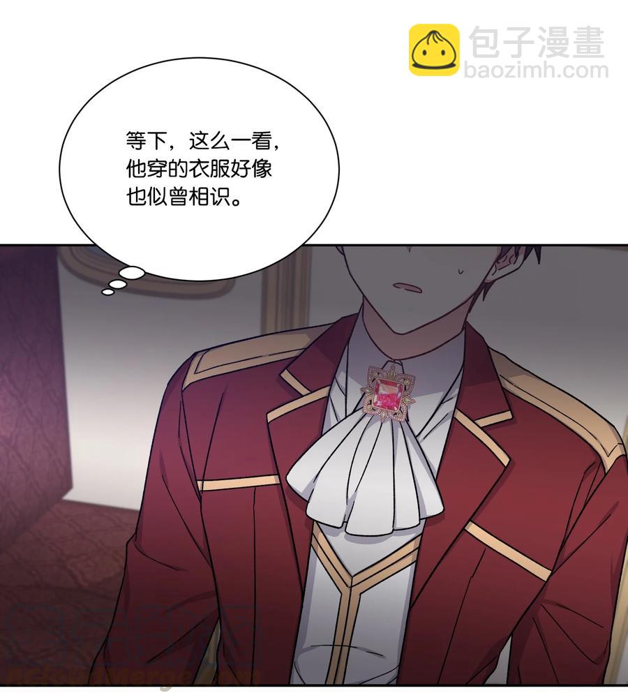 27 调戏王子(1/2)-第26话