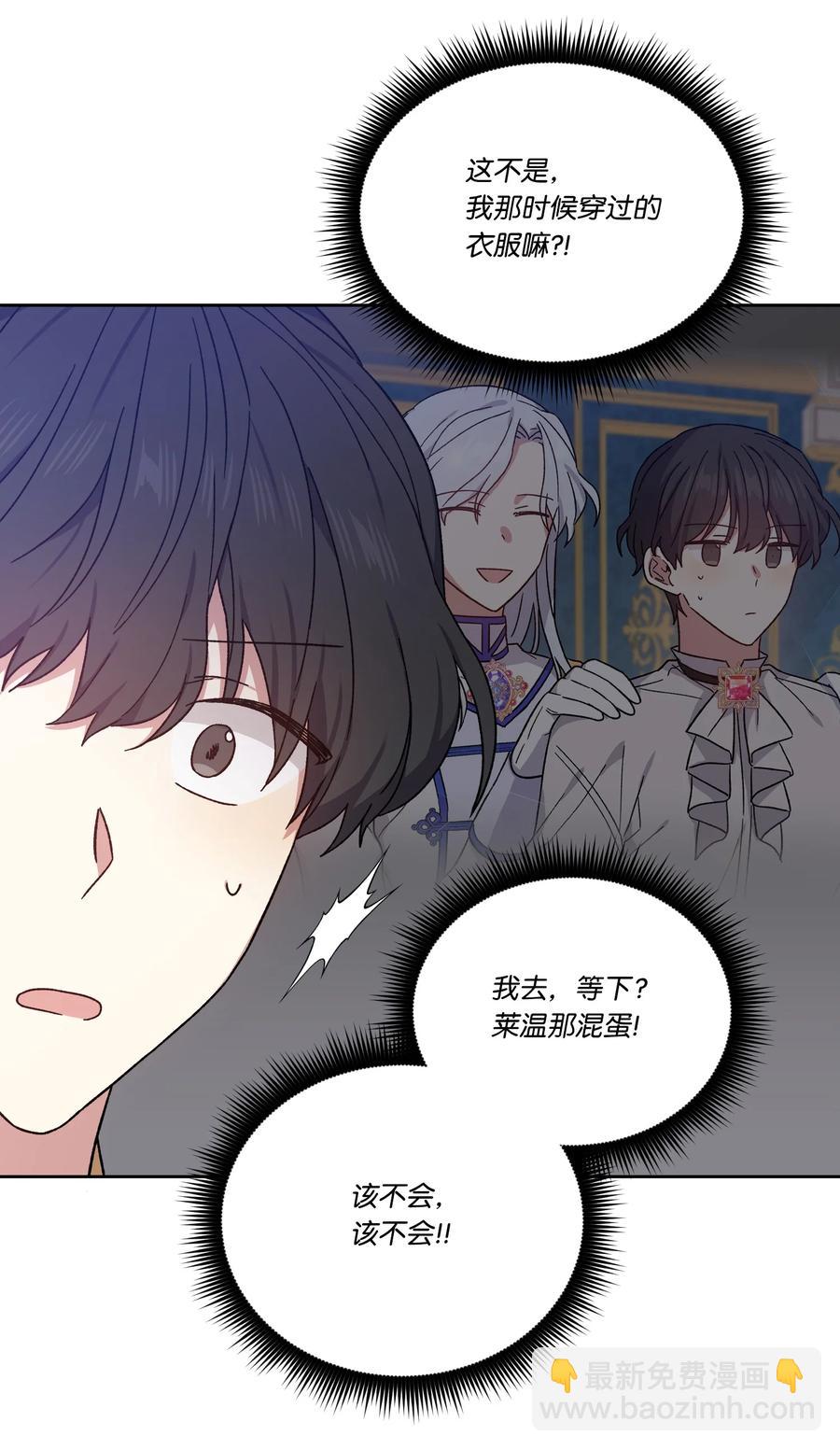 27 调戏王子(1/2)-第26话