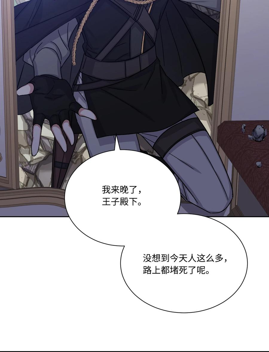 27 调戏王子(1/2)-第26话