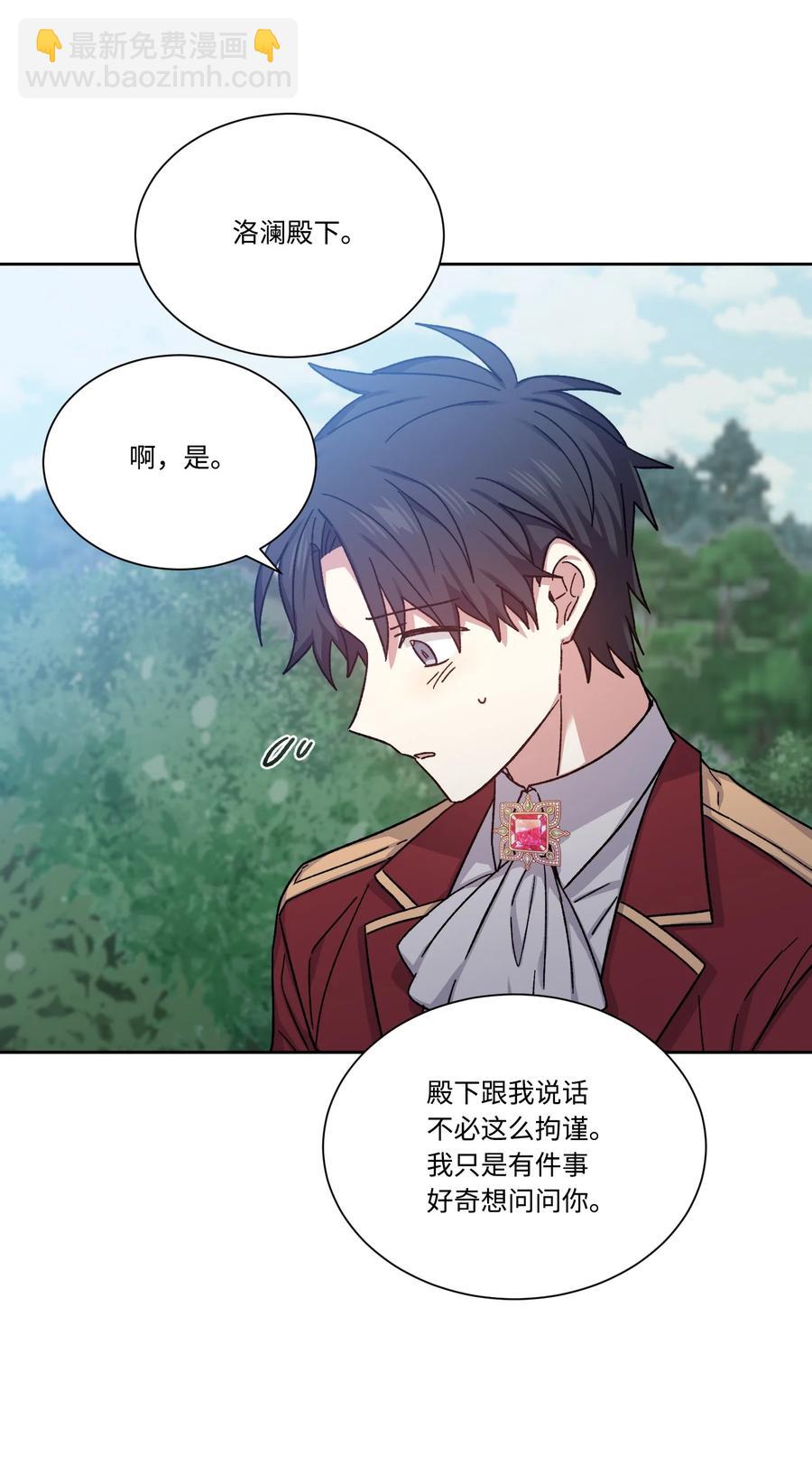 27 调戏王子(1/2)-第26话