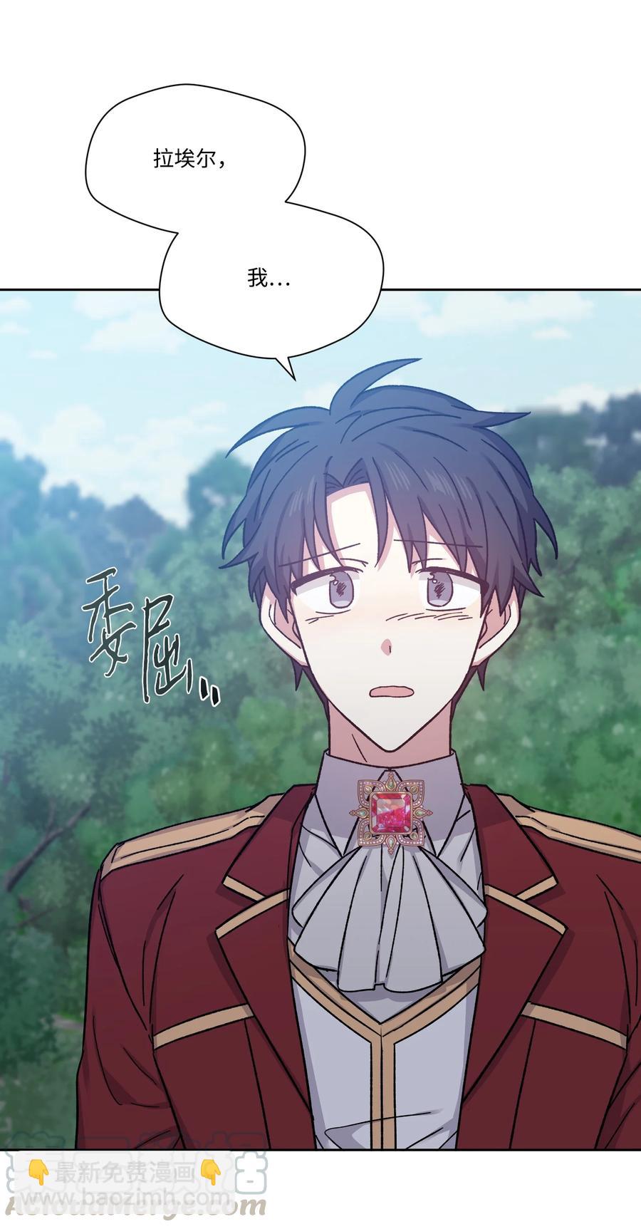 27 调戏王子(1/2)-第26话