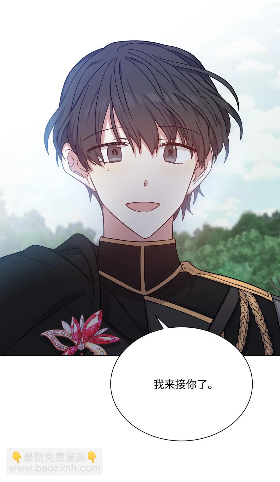 27 调戏王子(1/2)-第26话