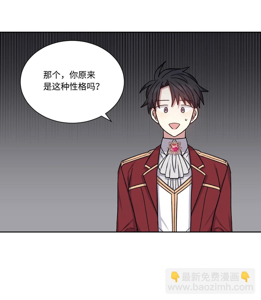 27 调戏王子(1/2)-第26话