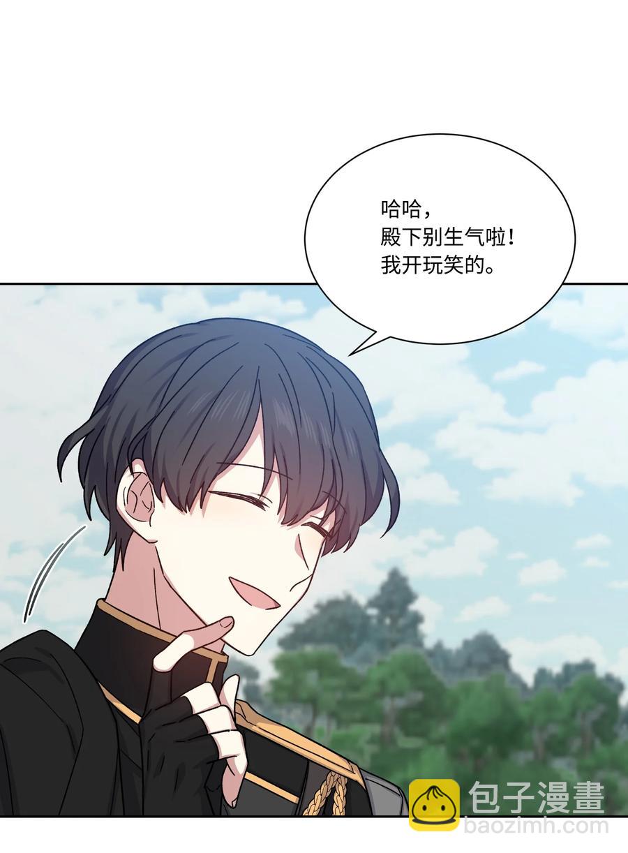 27 调戏王子(1/2)-第26话