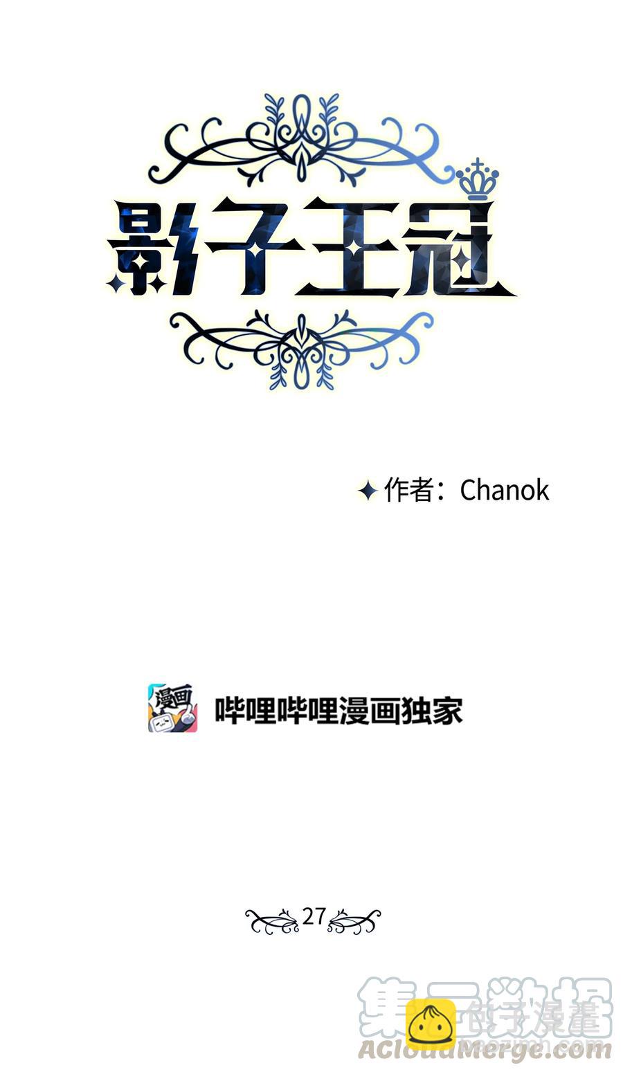 27 调戏王子(1/2)-第26话