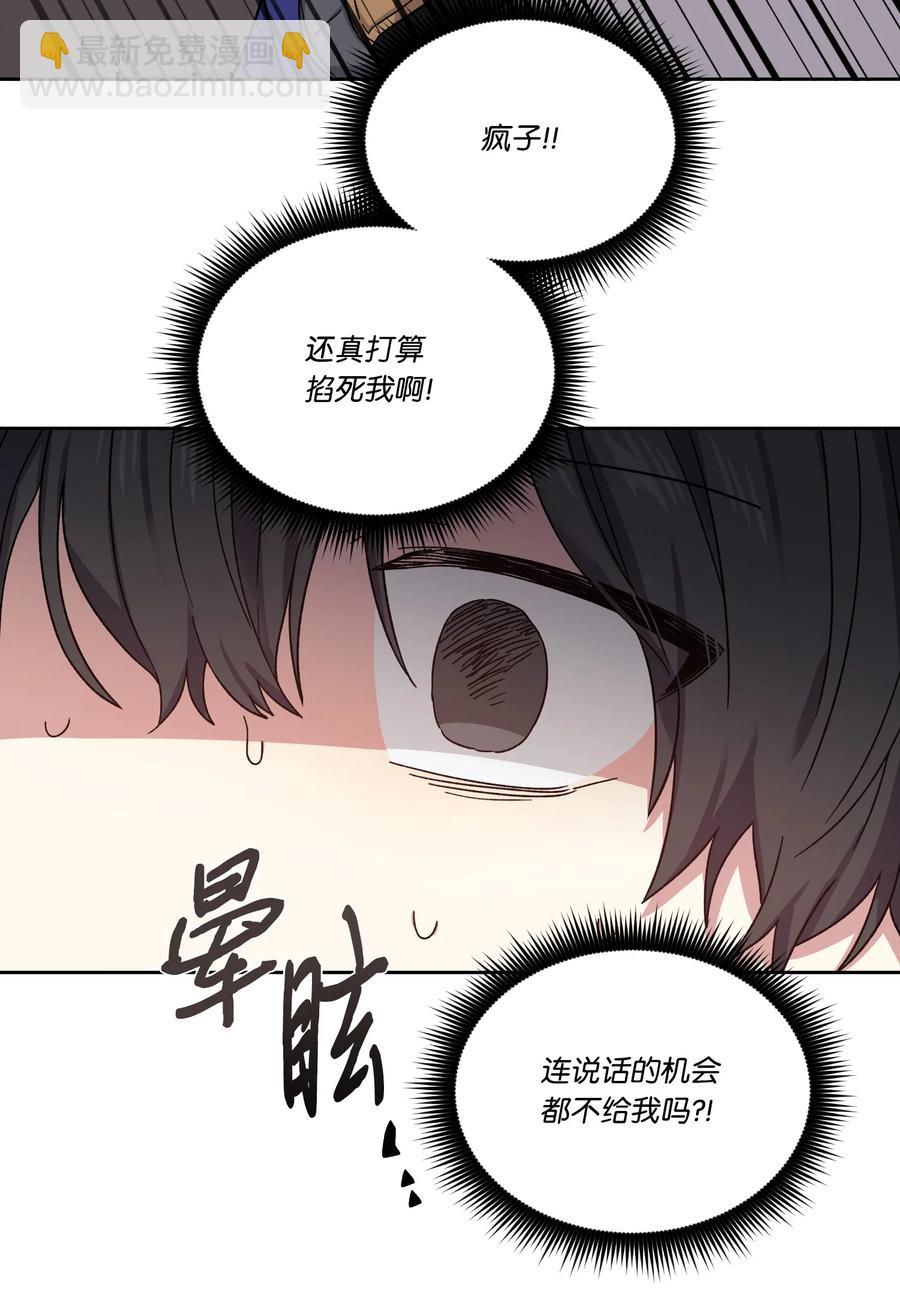 27 调戏王子(1/2)-第26话