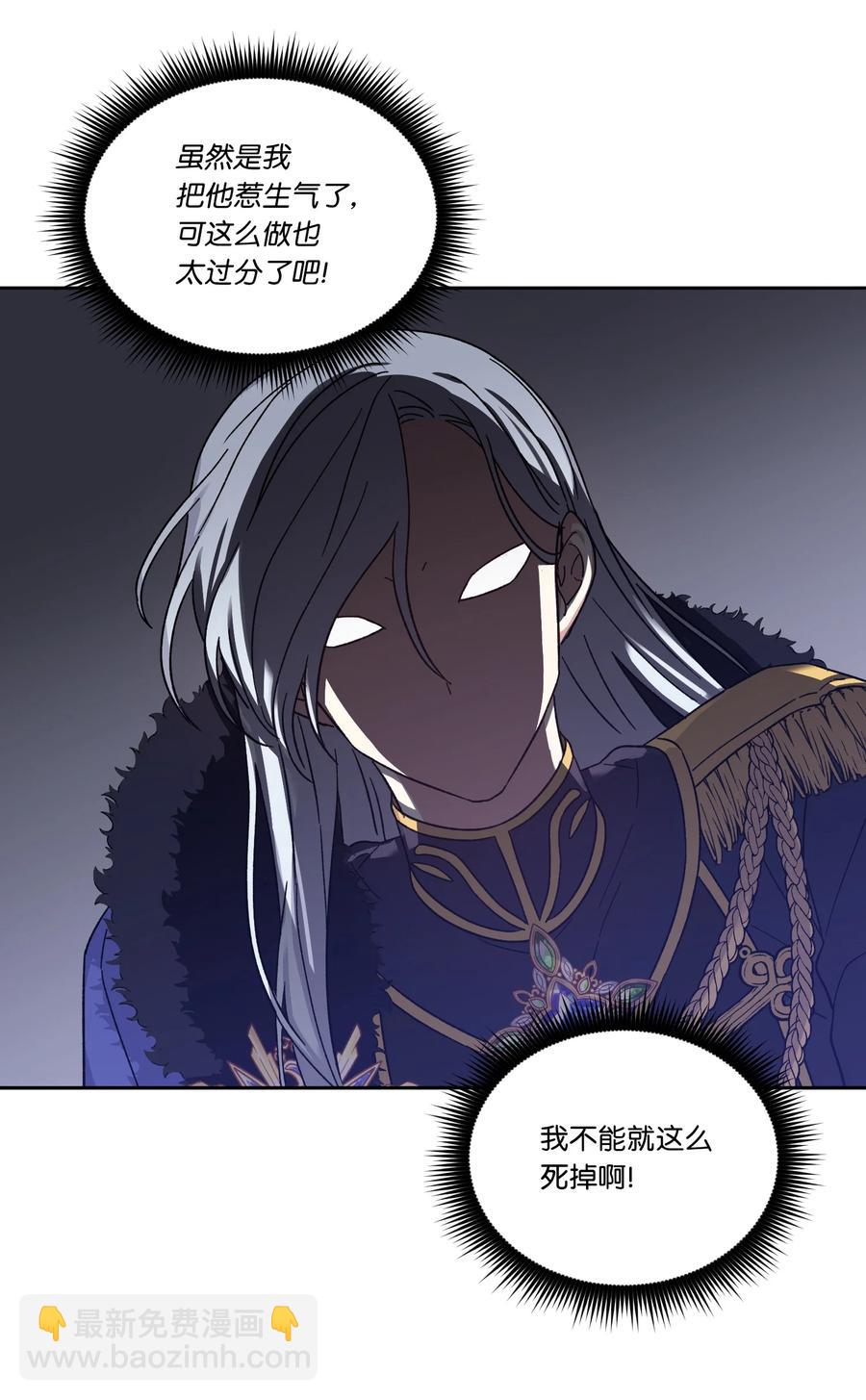 27 调戏王子(1/2)-第26话