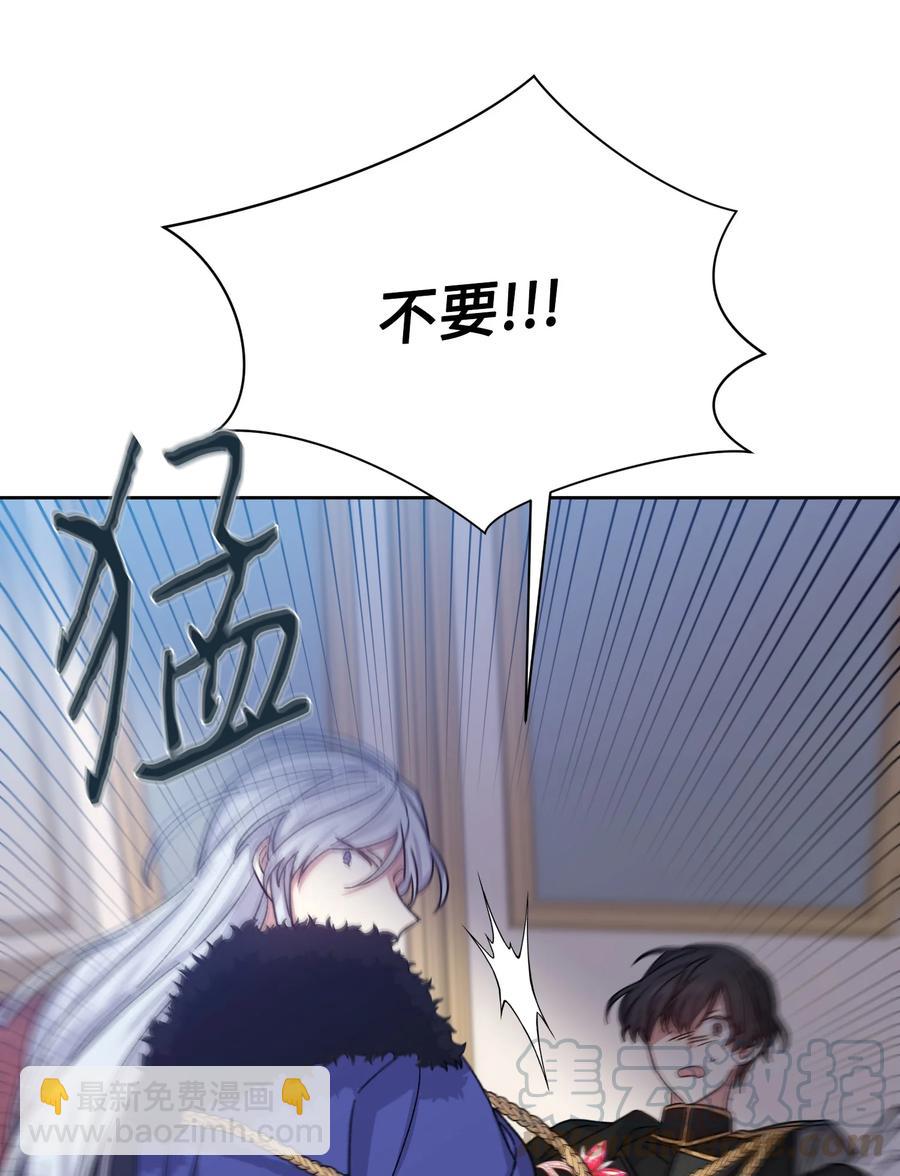 27 调戏王子(1/2)-第26话