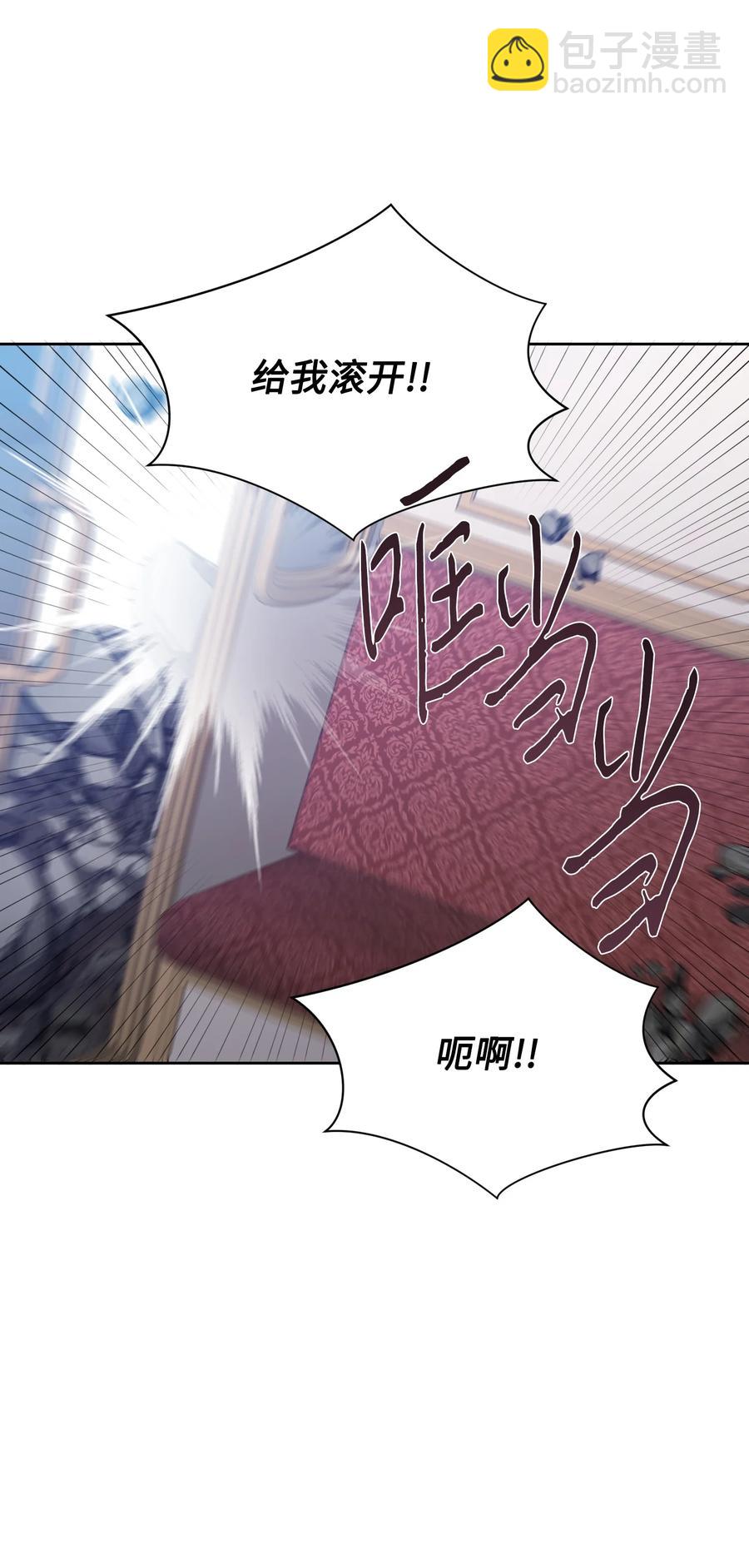 27 调戏王子(1/2)-第26话