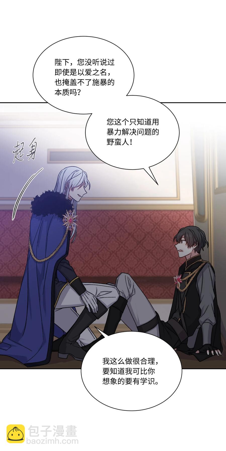 27 调戏王子(1/2)-第26话