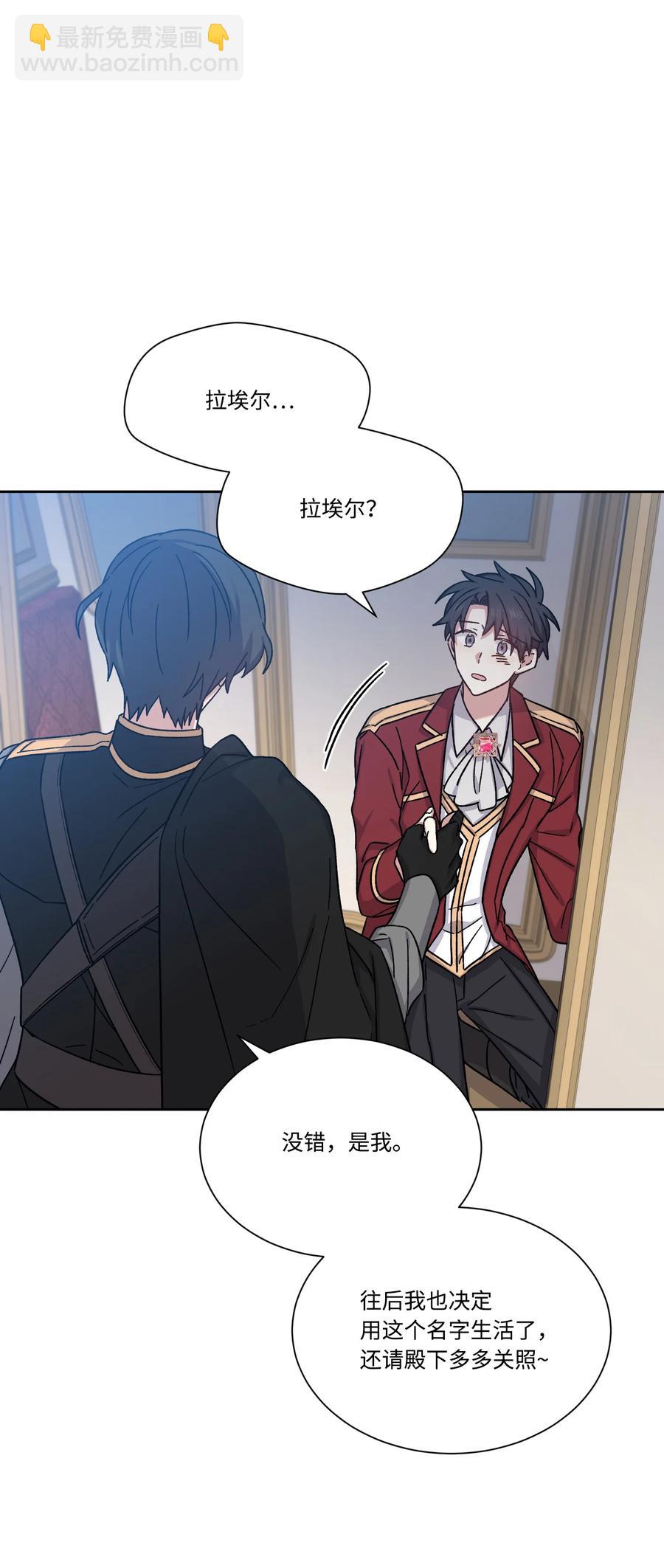 27 调戏王子(1/2)-第26话