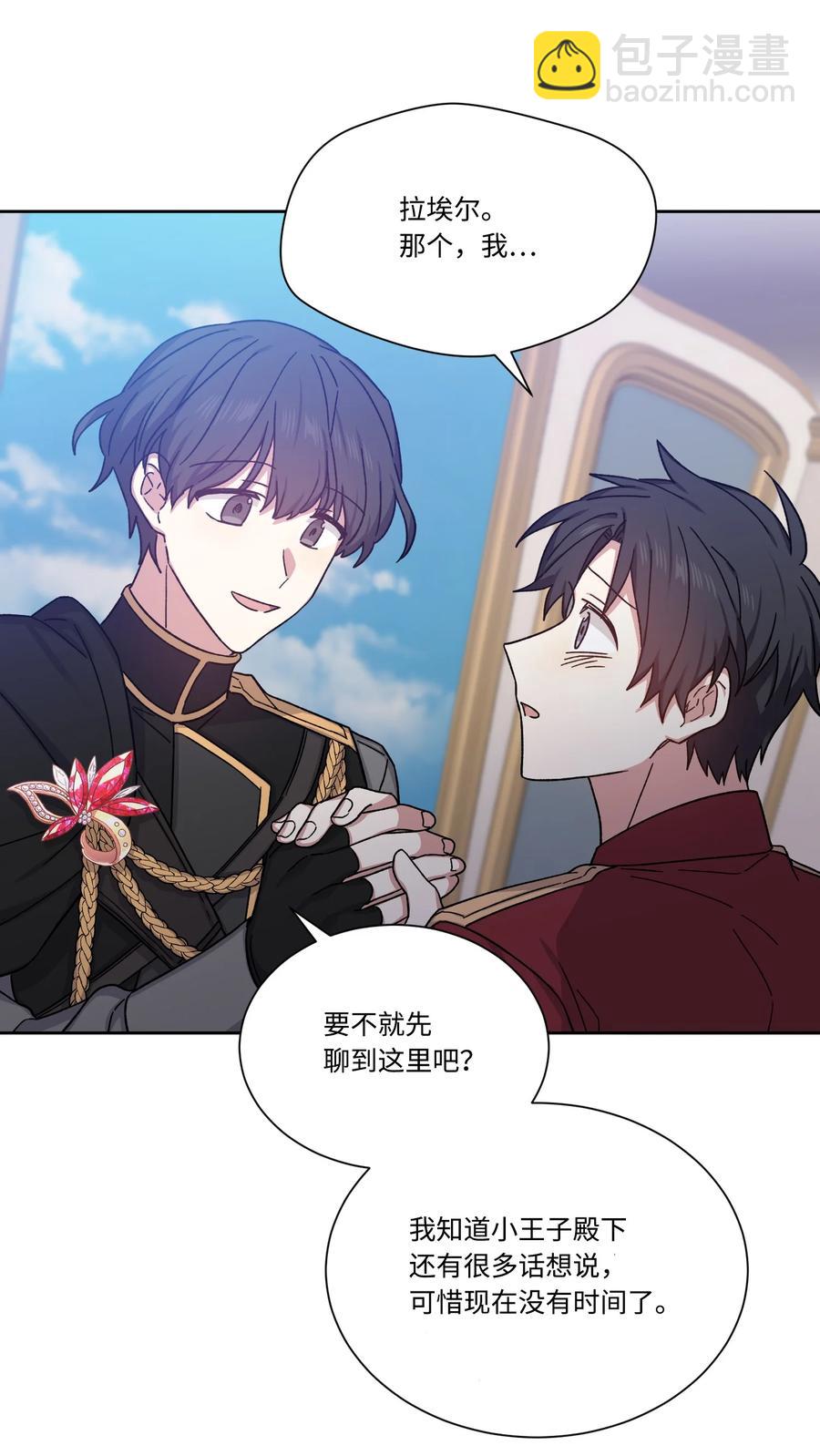 27 调戏王子(1/2)-第26话