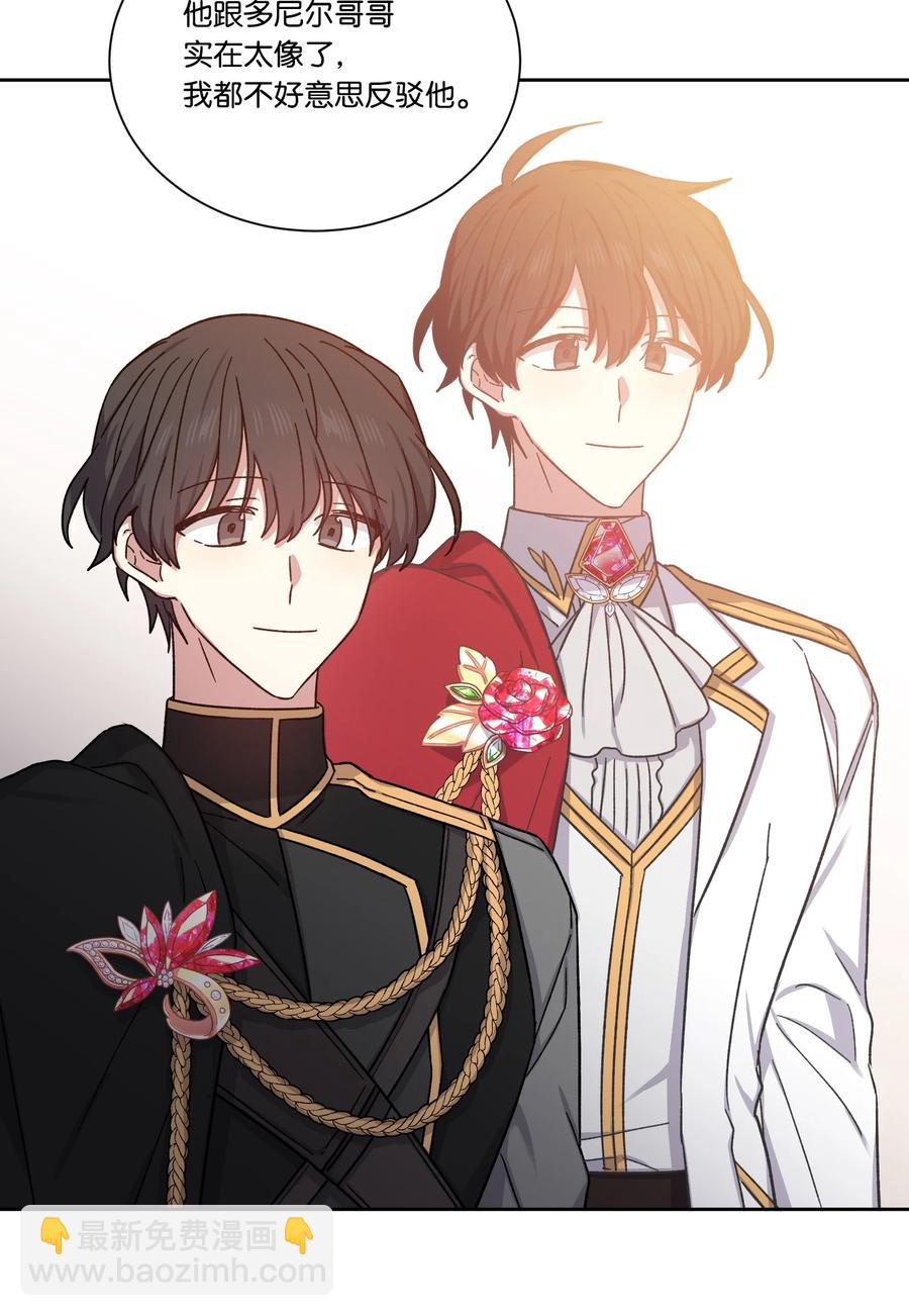 27 调戏王子(1/2)-第26话