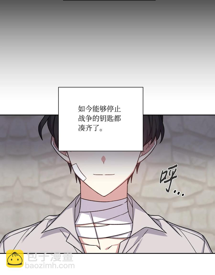 29 我投降(1/2)-第28话