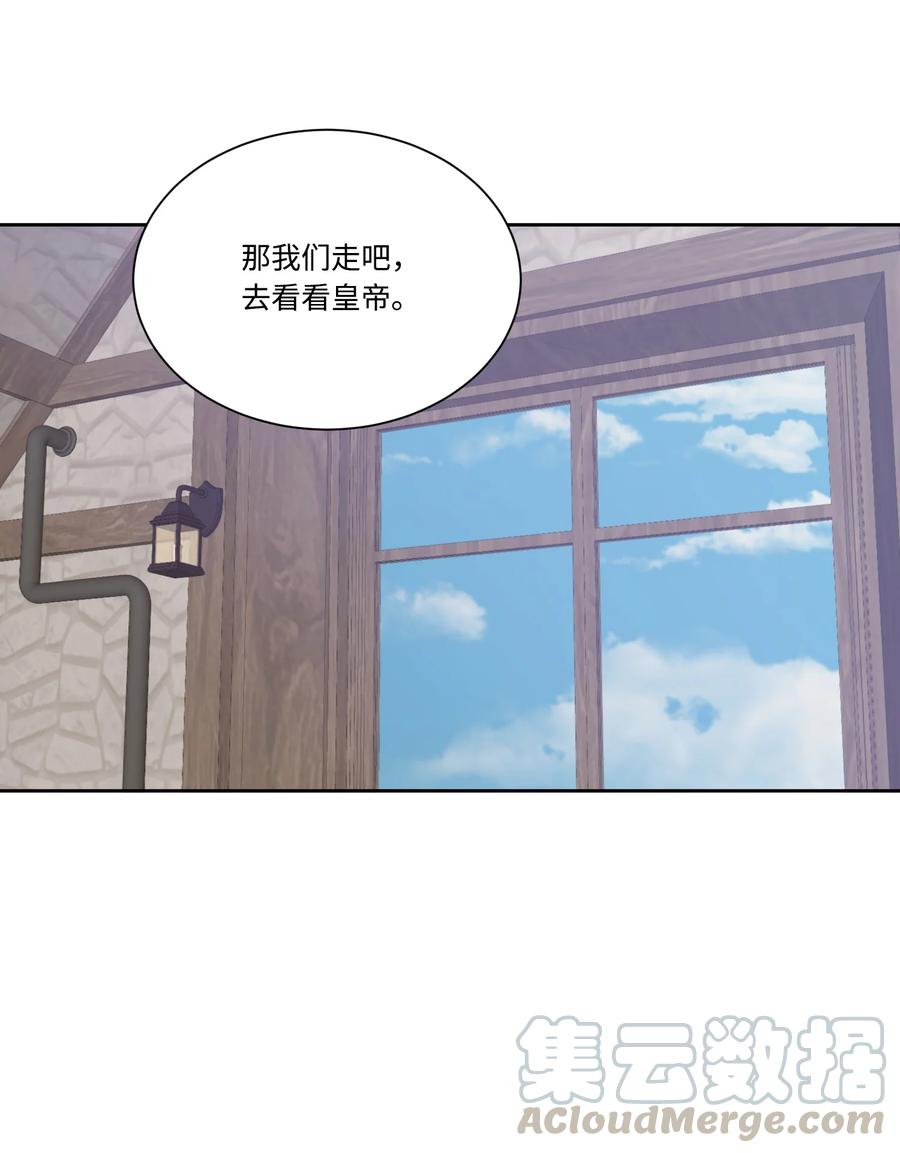 29 我投降(1/2)-第28话