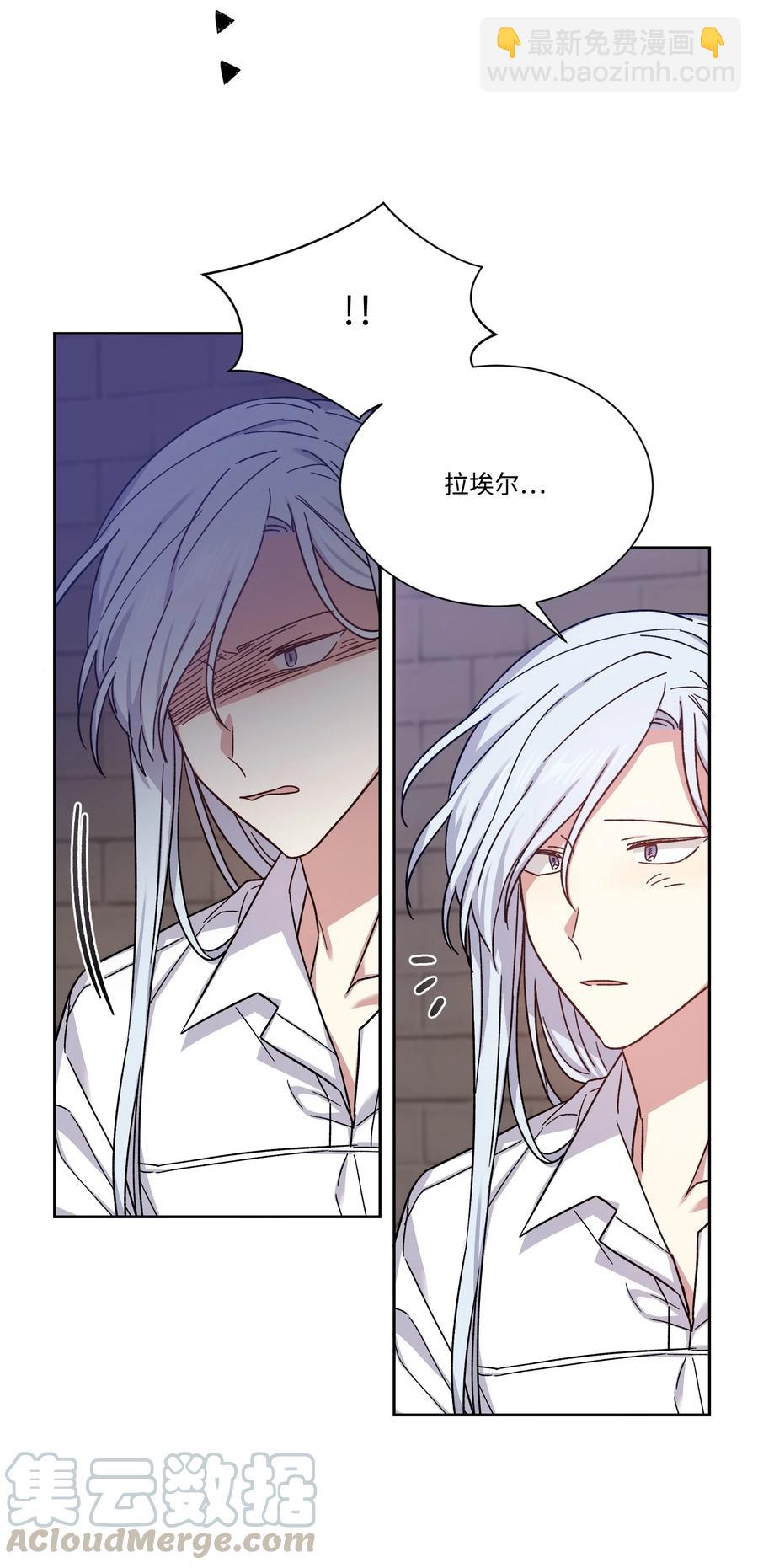 29 我投降(1/2)-第28话