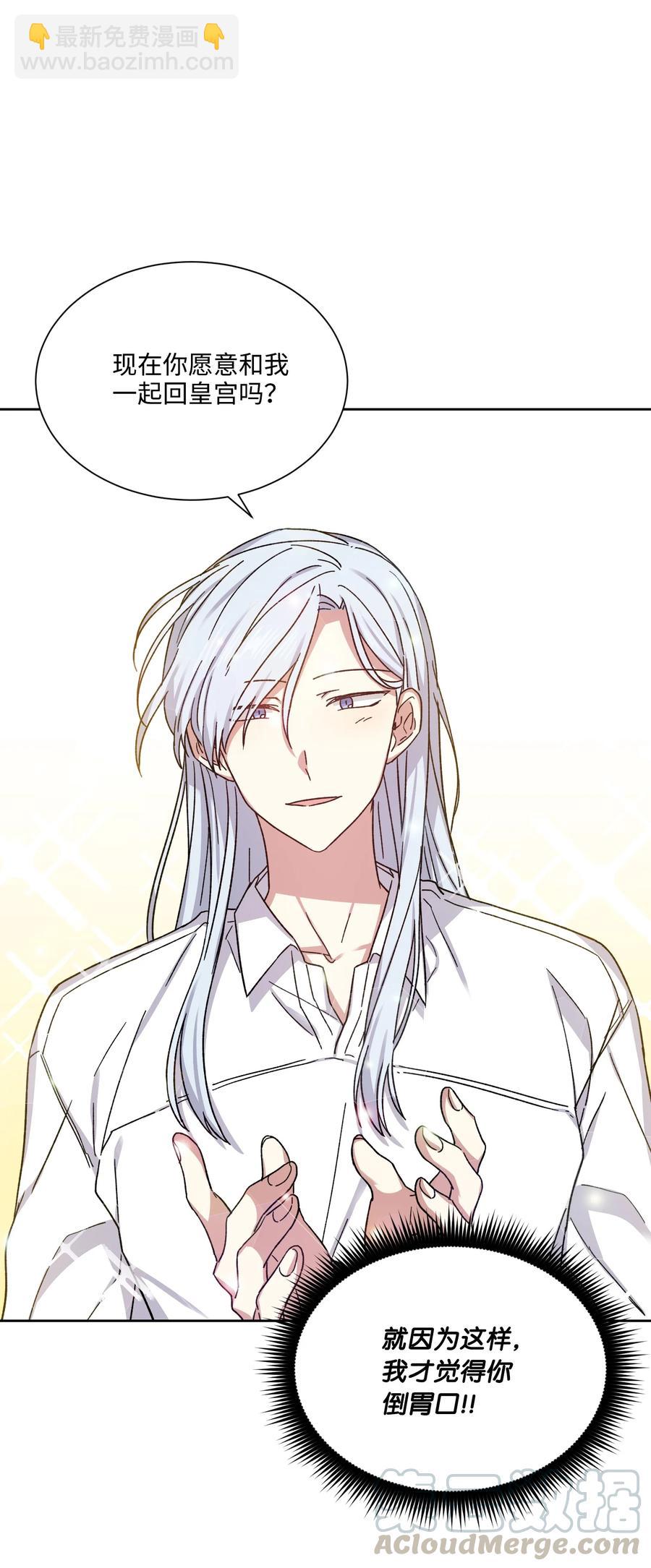 29 我投降(1/2)-第28话