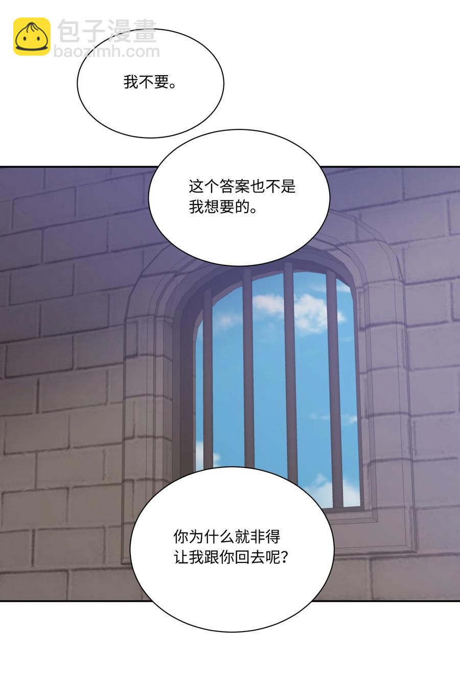 29 我投降(1/2)-第28话