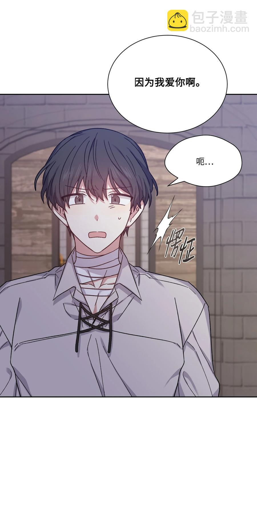 29 我投降(1/2)-第28话