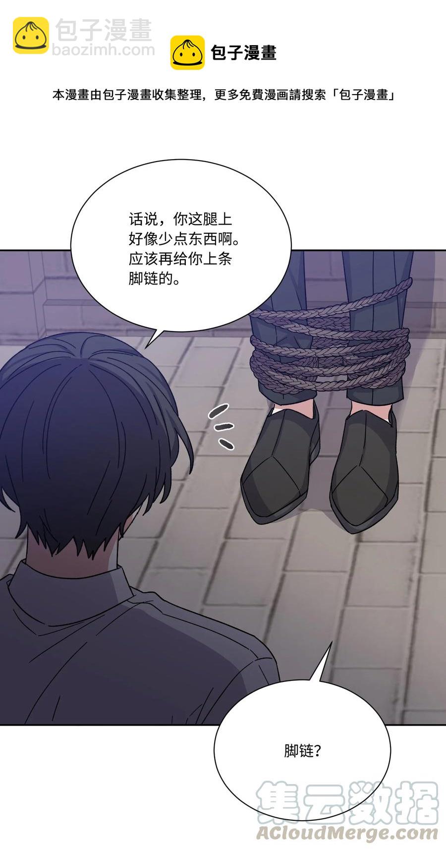 29 我投降(1/2)-第28话