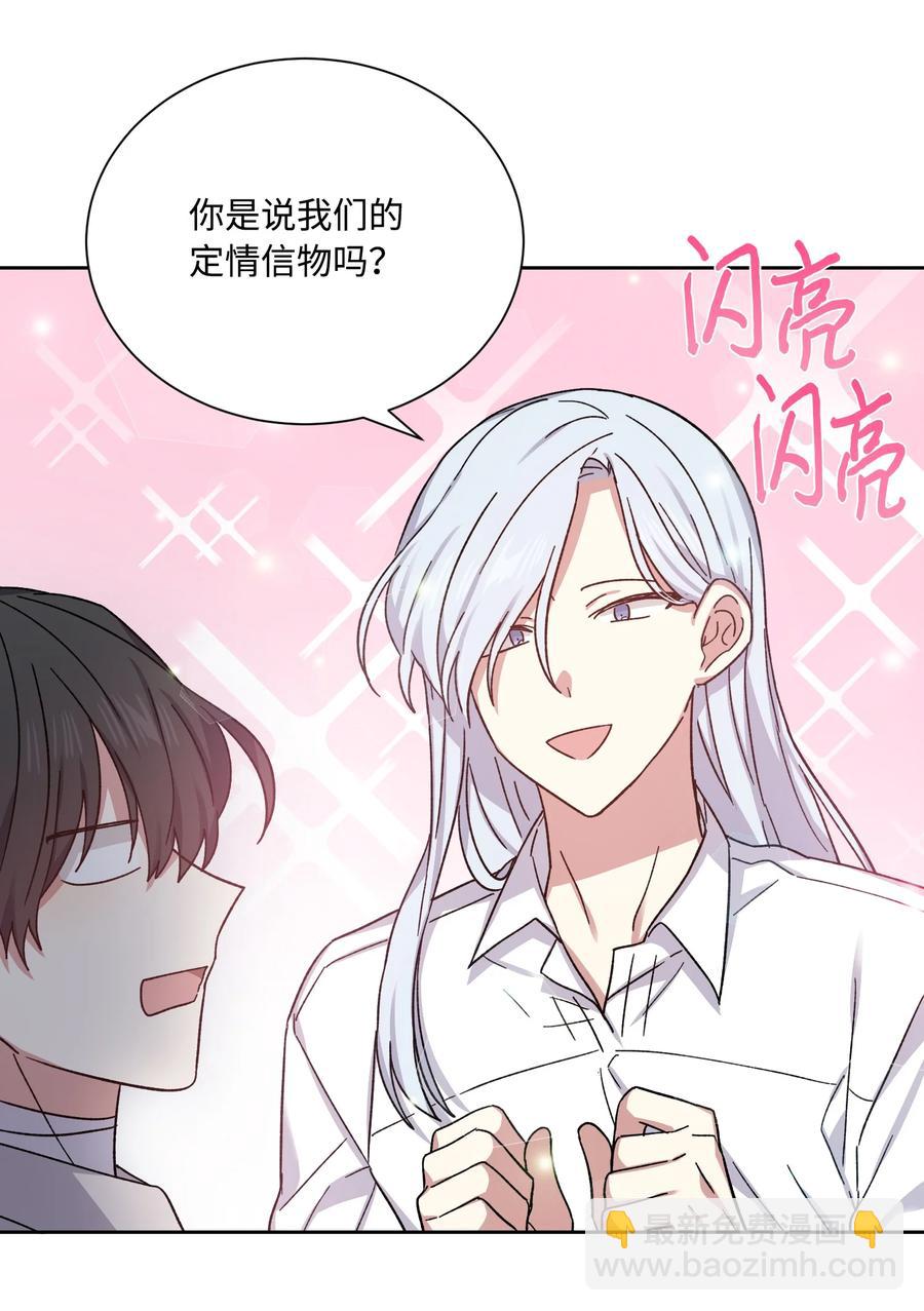 29 我投降(1/2)-第28话