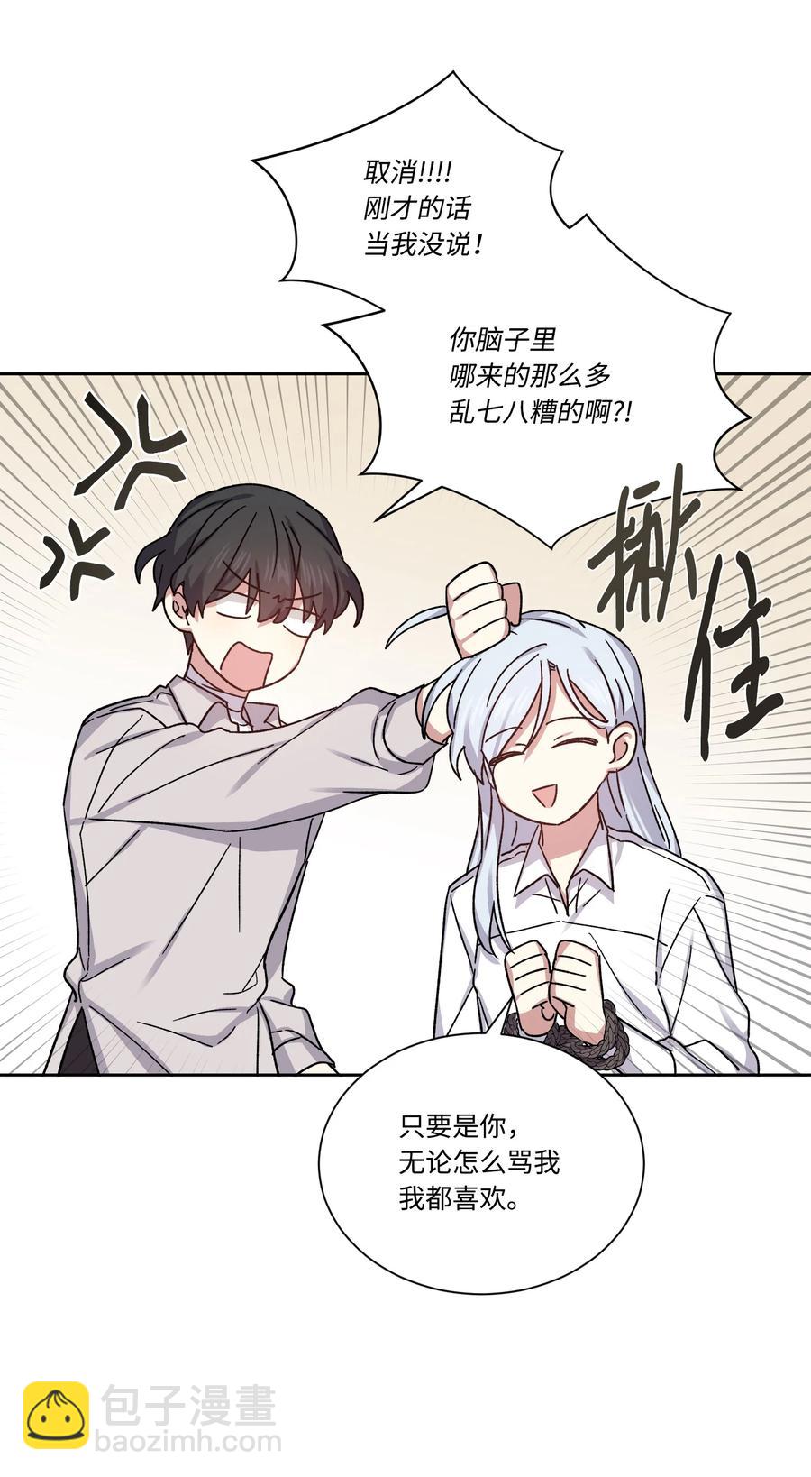 29 我投降(1/2)-第28话