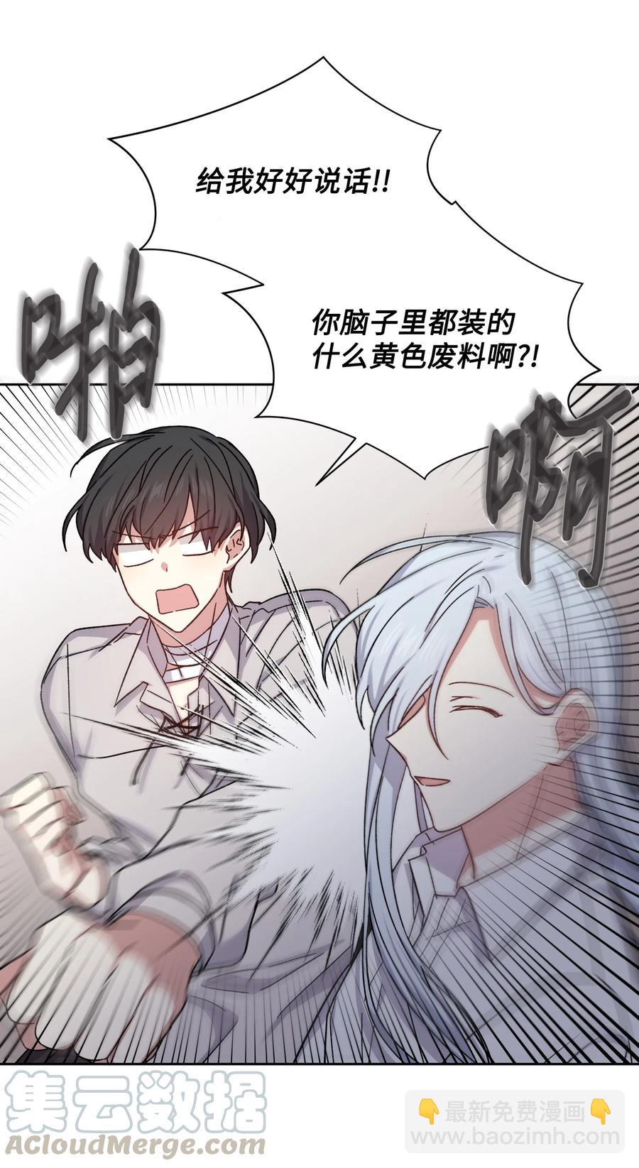 29 我投降(1/2)-第28话