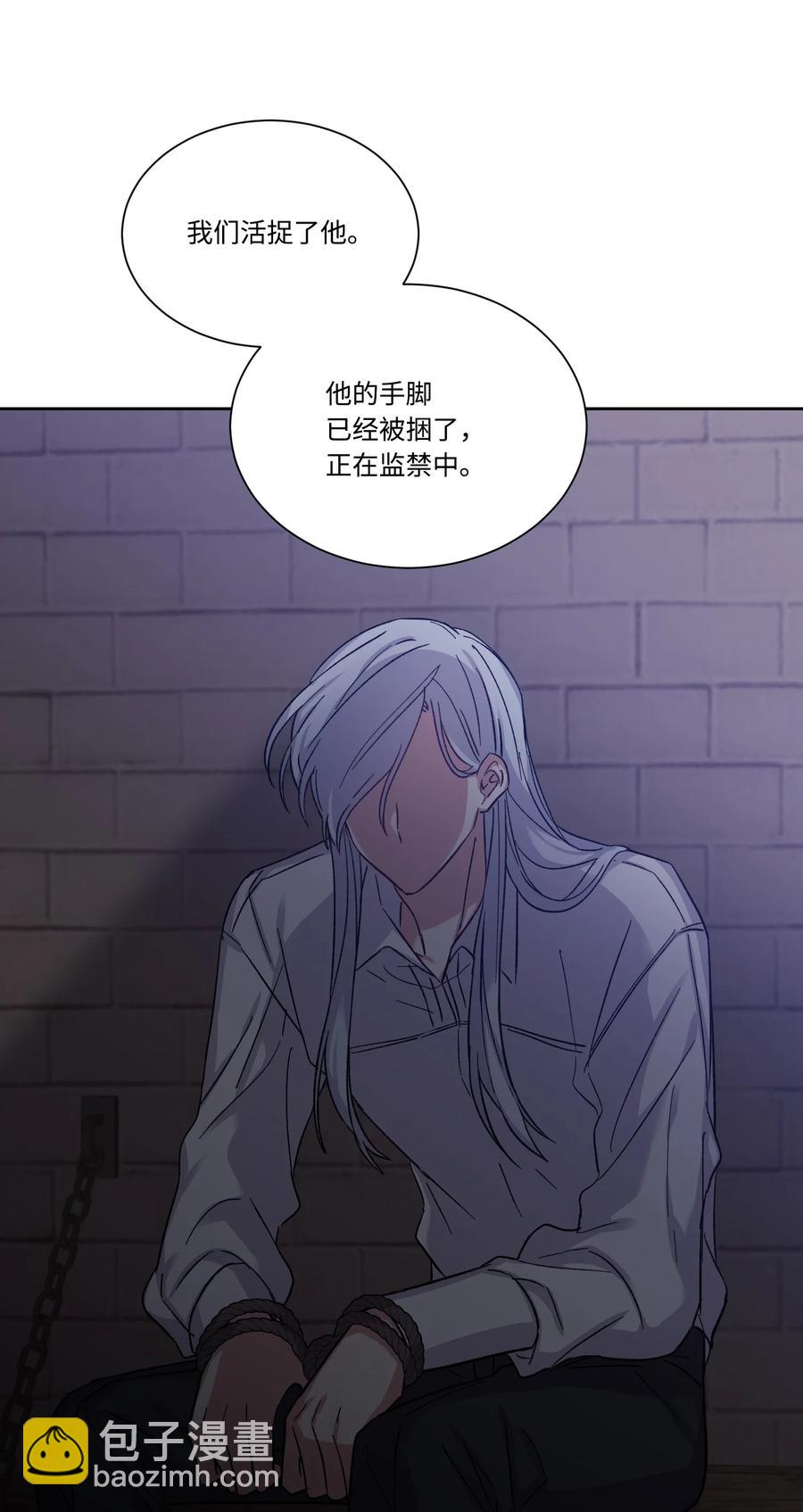 29 我投降(1/2)-第28话