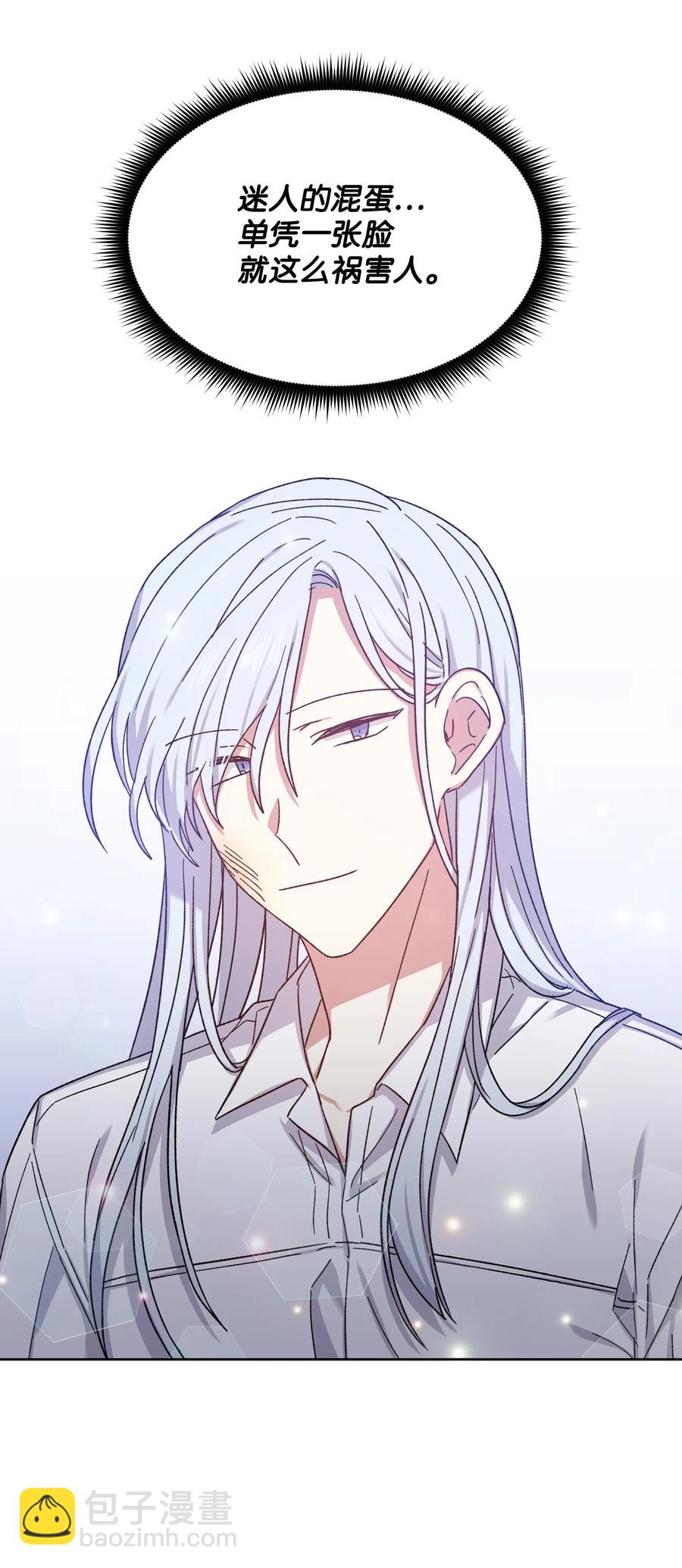 29 我投降(1/2)-第28话