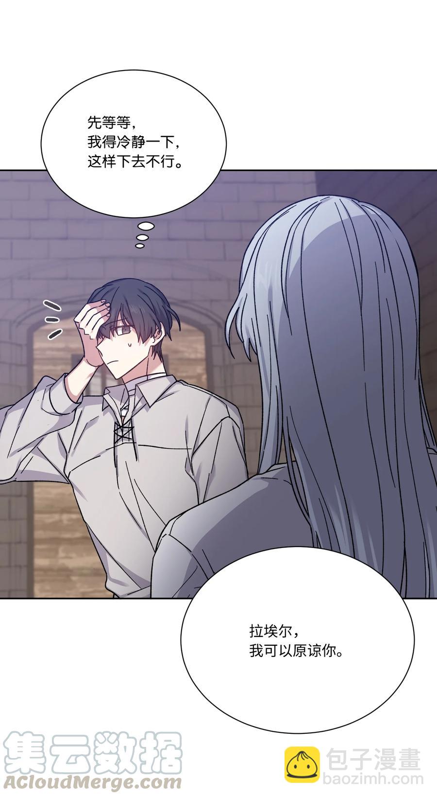 29 我投降(1/2)-第28话