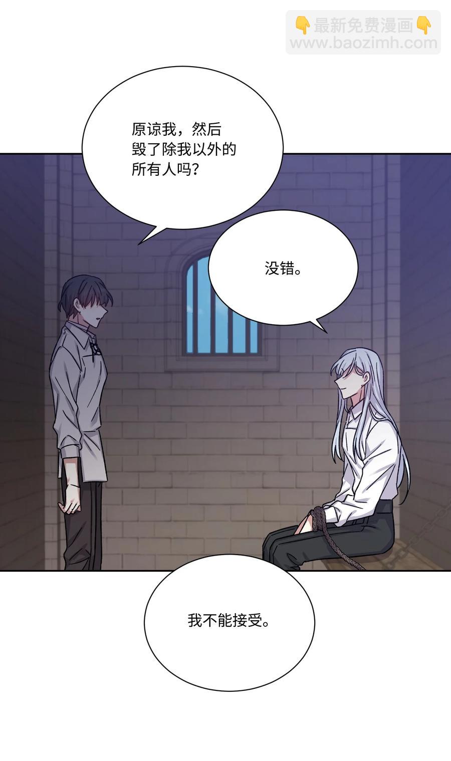 29 我投降(1/2)-第28话