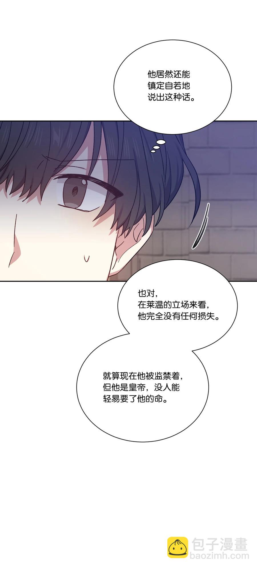 29 我投降(1/2)-第28话