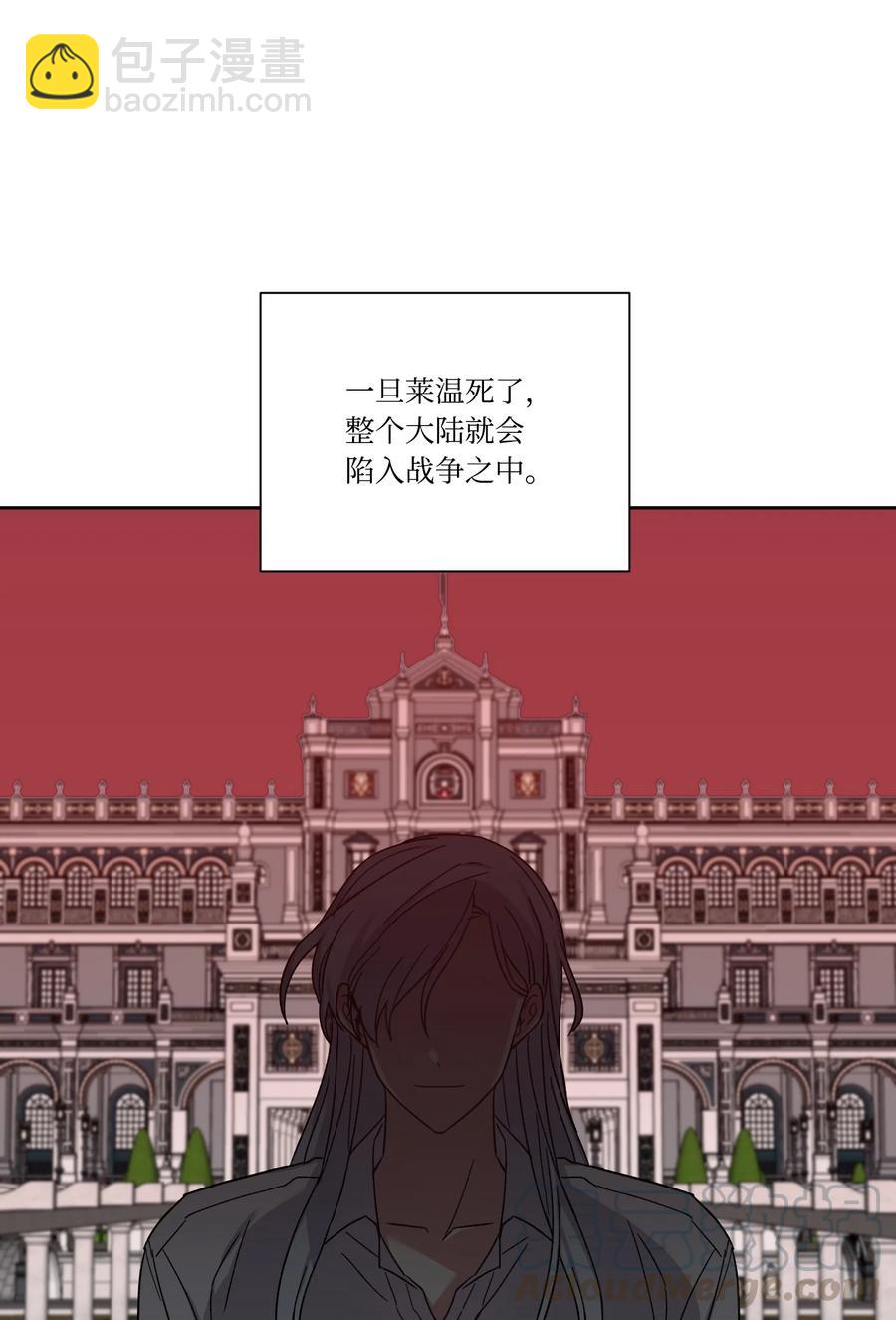 29 我投降(1/2)-第28话