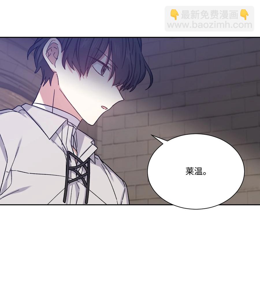 29 我投降(1/2)-第28话