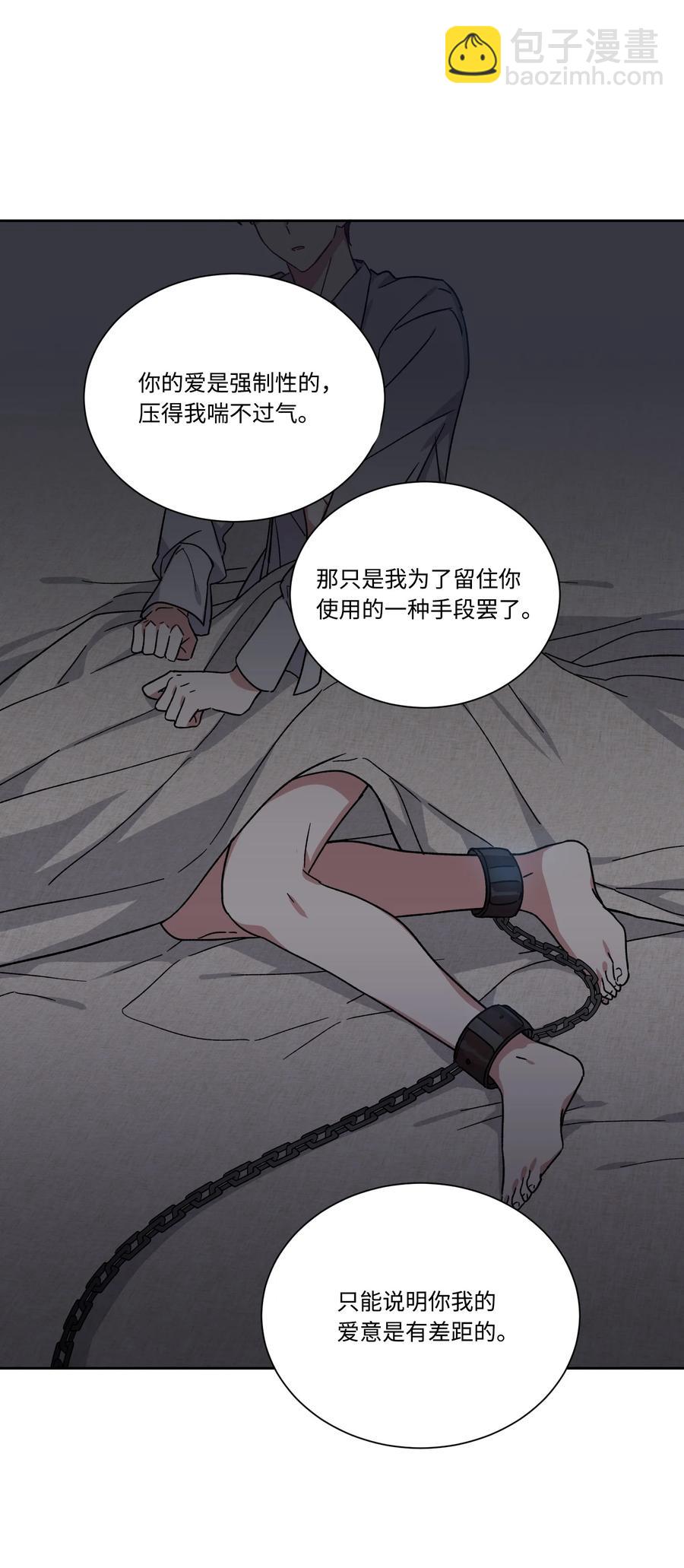 29 我投降(1/2)-第28话