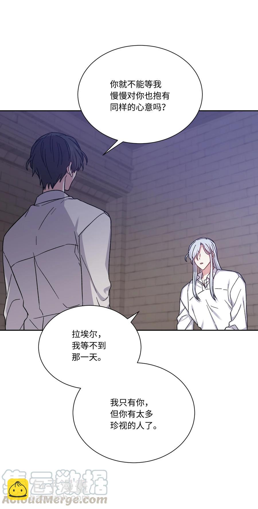 29 我投降(1/2)-第28话