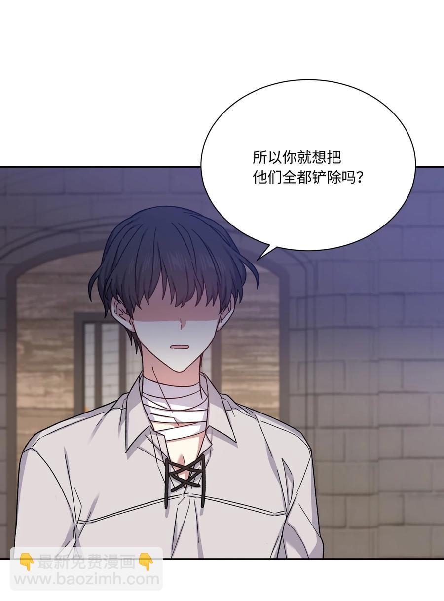 29 我投降(1/2)-第28话